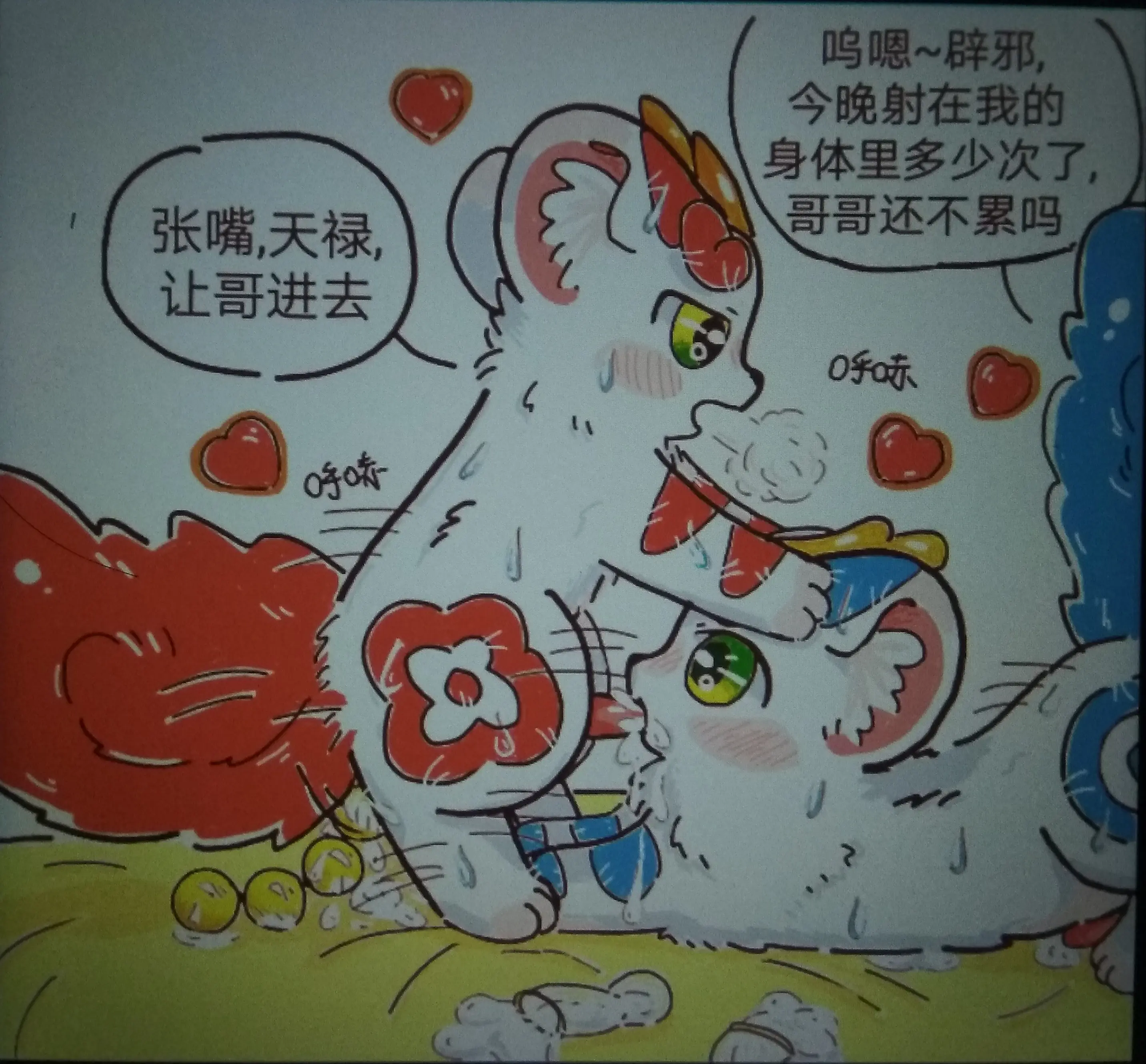 웹툰 이미지 151