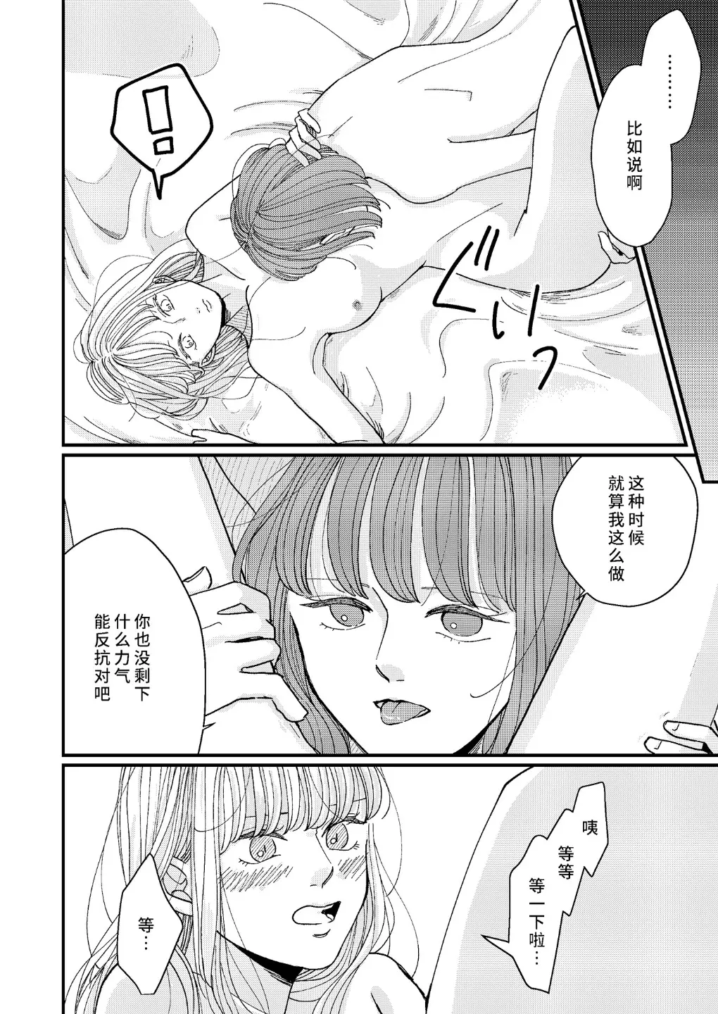 웹툰 이미지 38