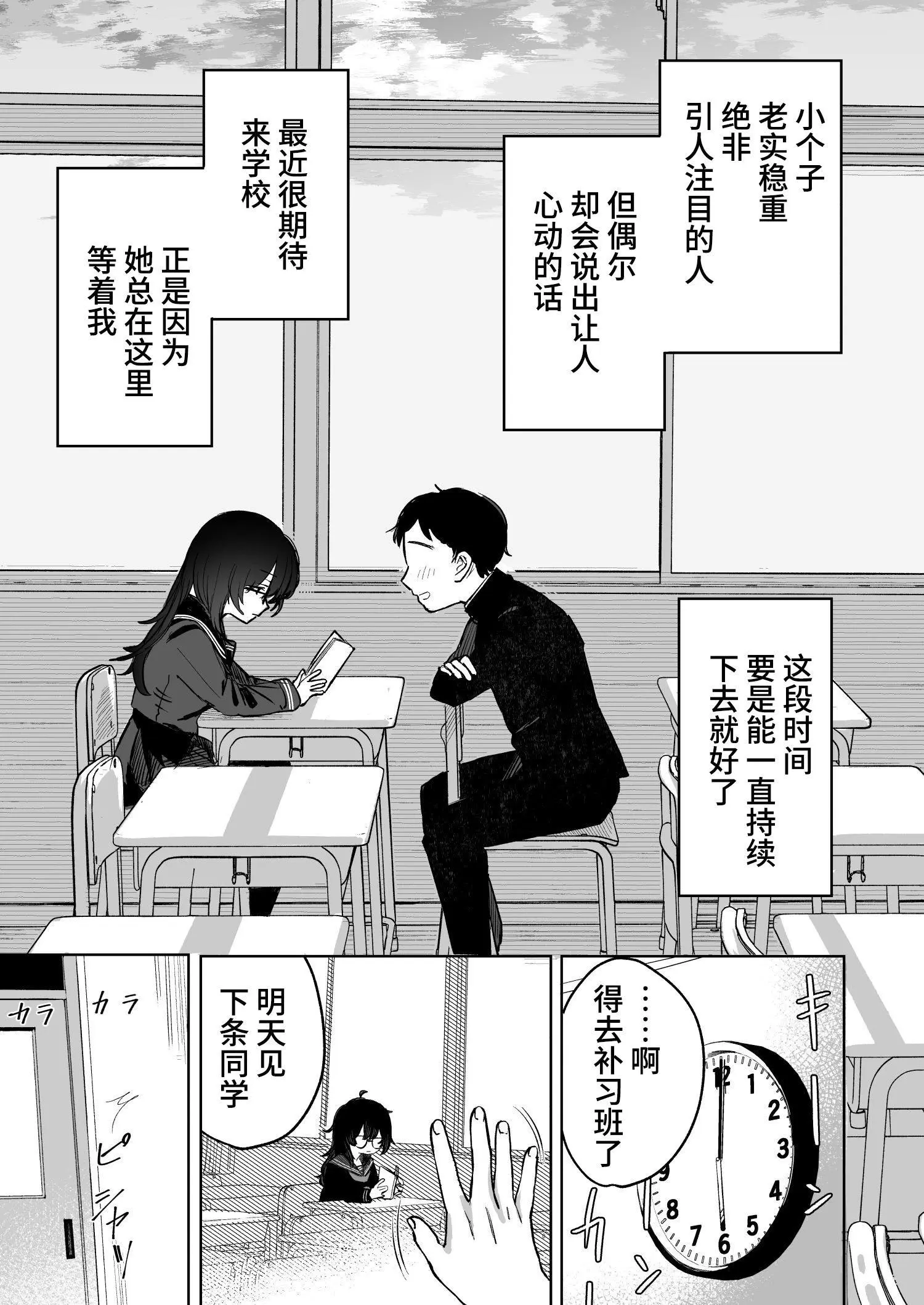 웹툰 이미지 54