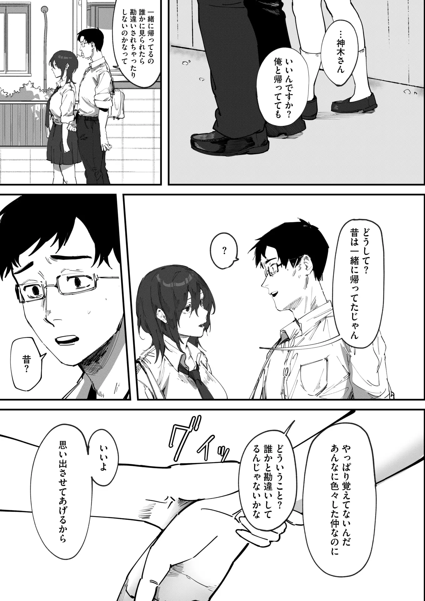 웹툰 이미지 152