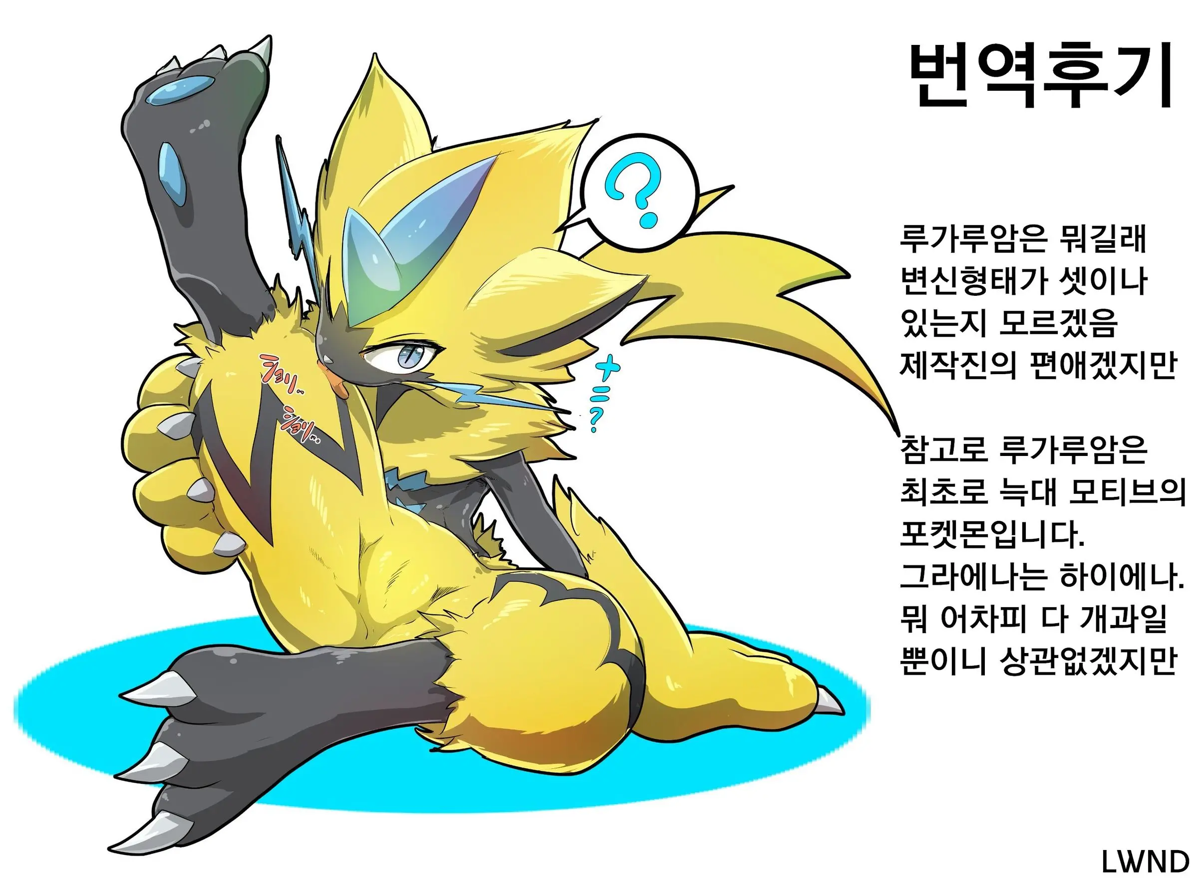 웹툰 이미지 20