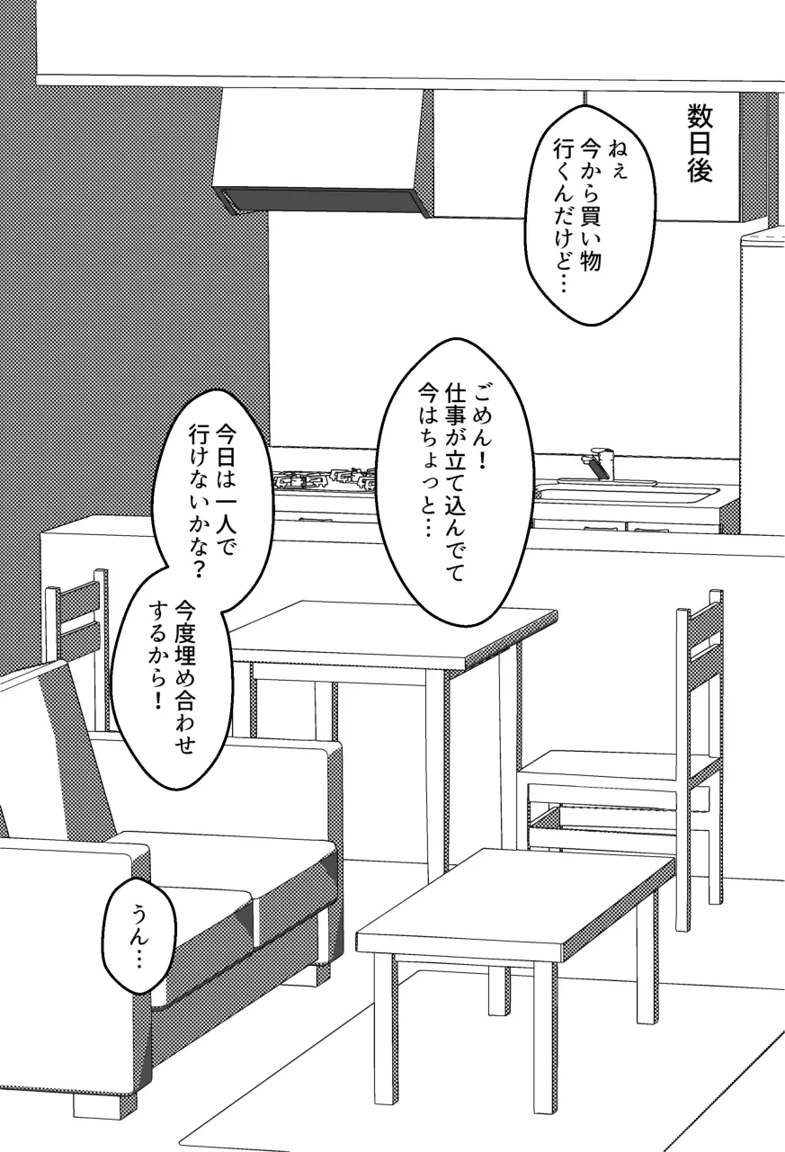 웹툰 이미지 107