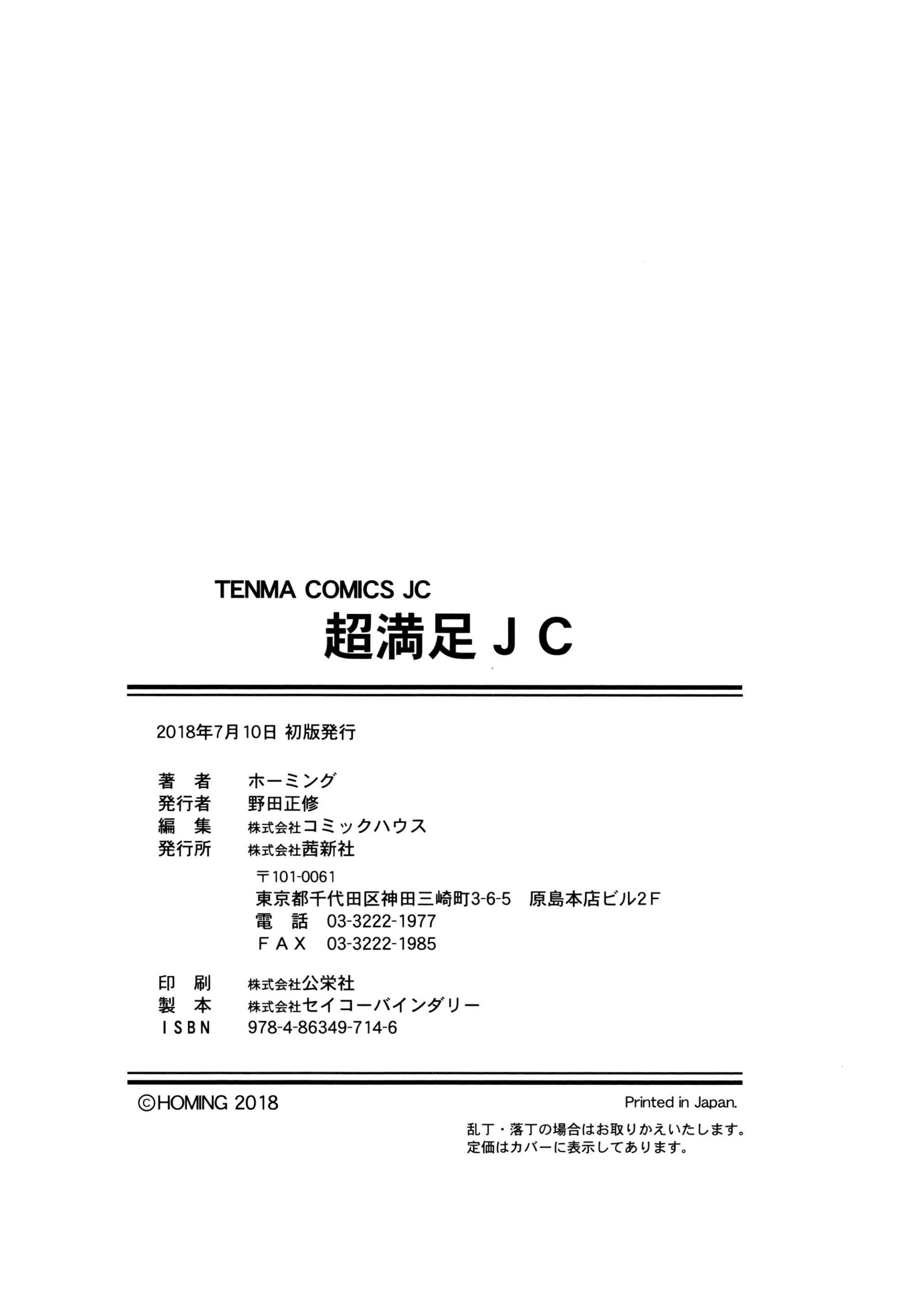 웹툰 이미지 196