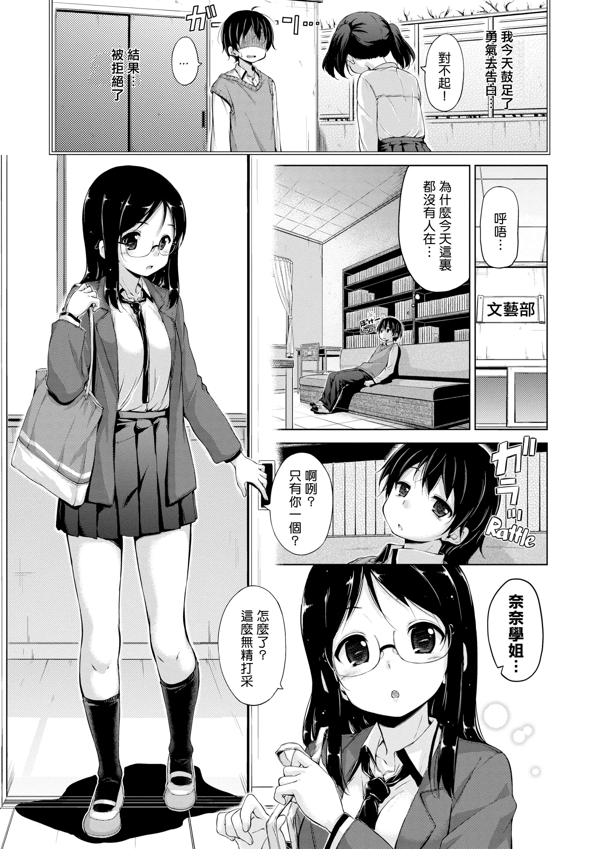 웹툰 이미지 191