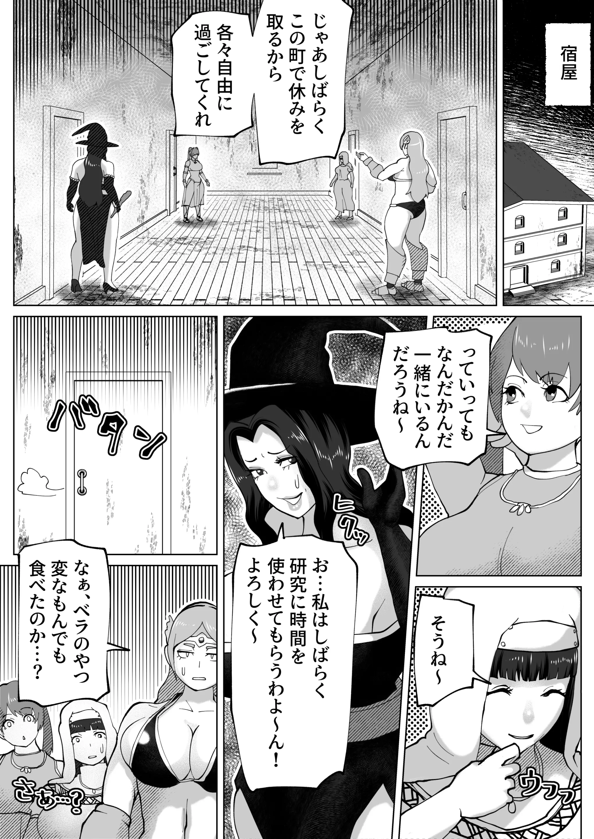 웹툰 이미지 23