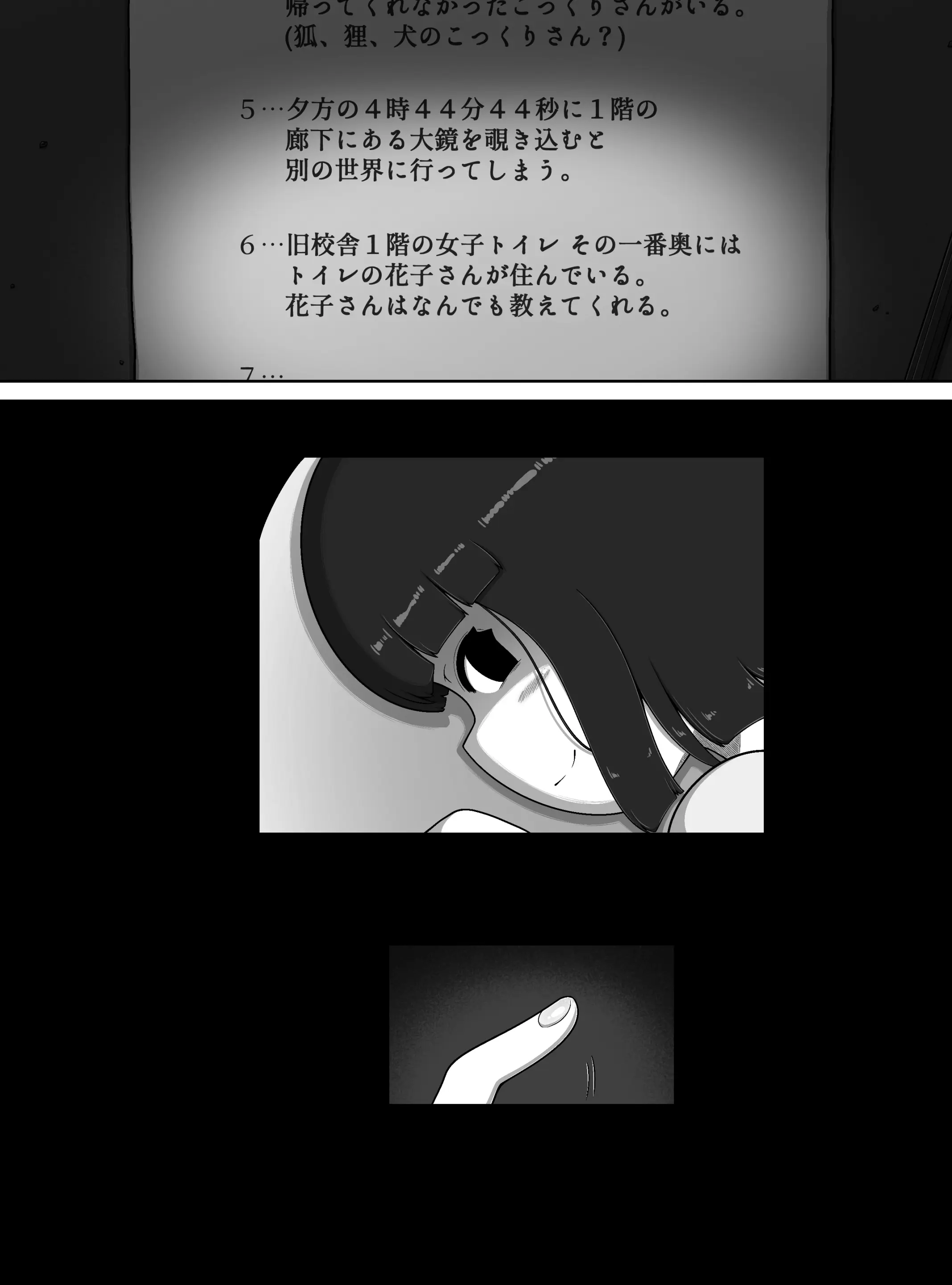 웹툰 이미지 52