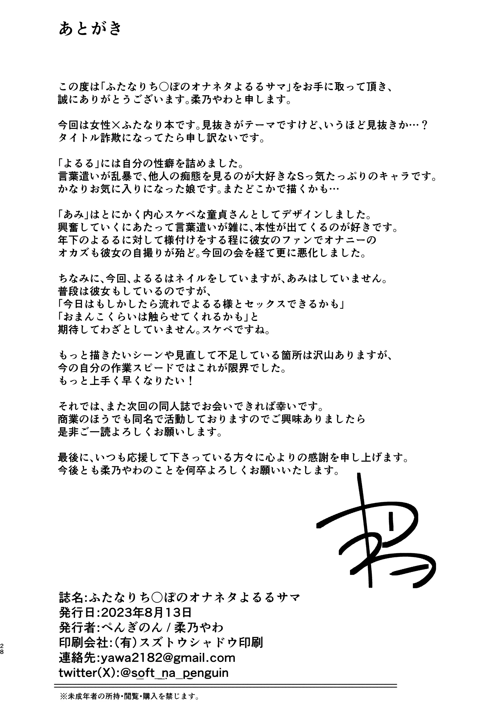 웹툰 이미지 26