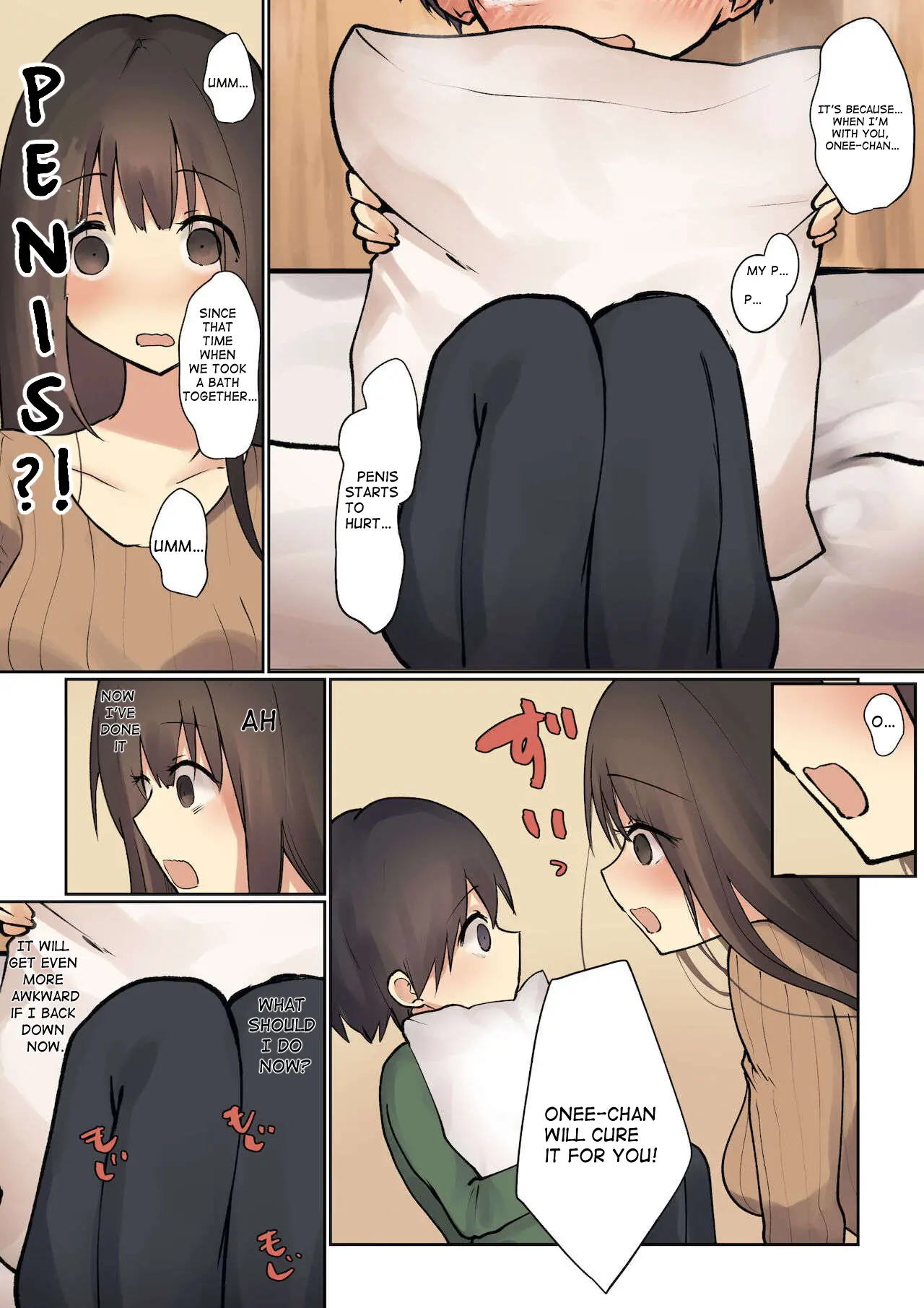 웹툰 이미지 6