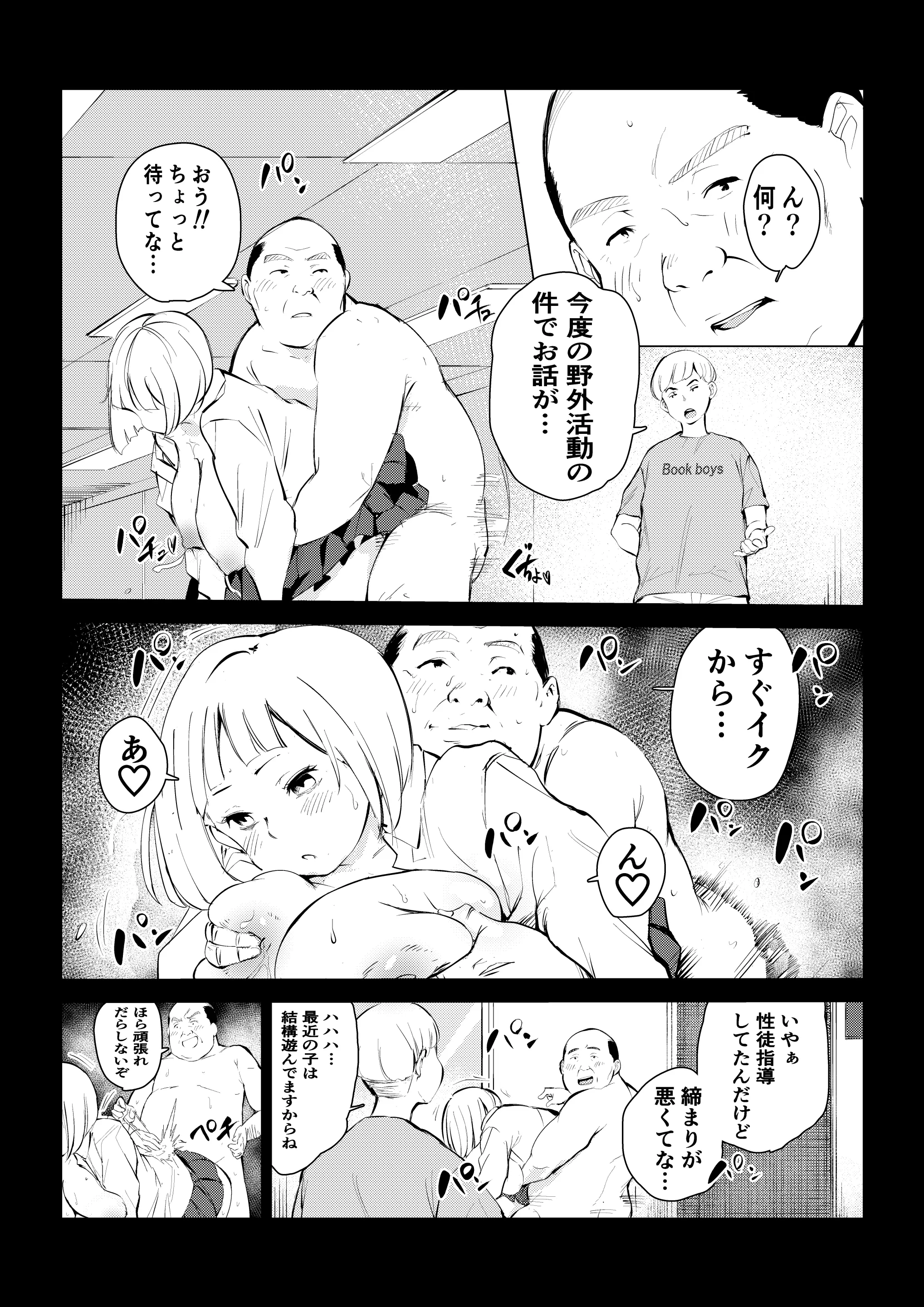 웹툰 이미지 4