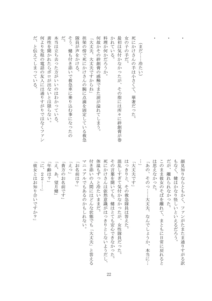 웹툰 이미지 22