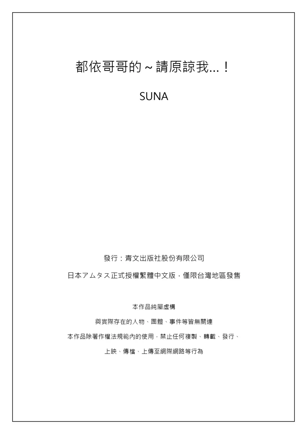 웹툰 이미지 33