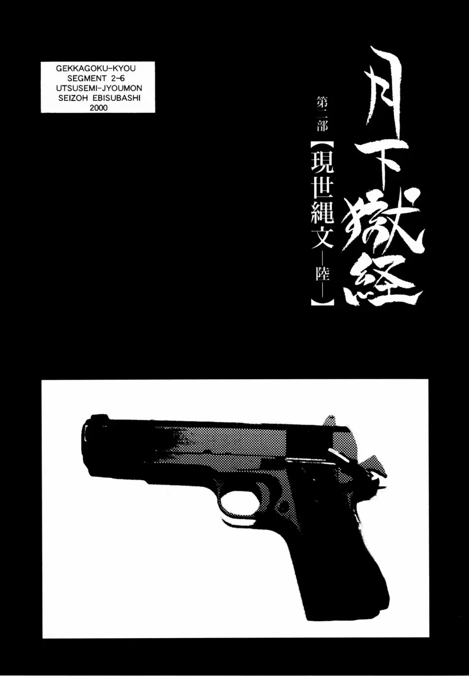 웹툰 이미지 176