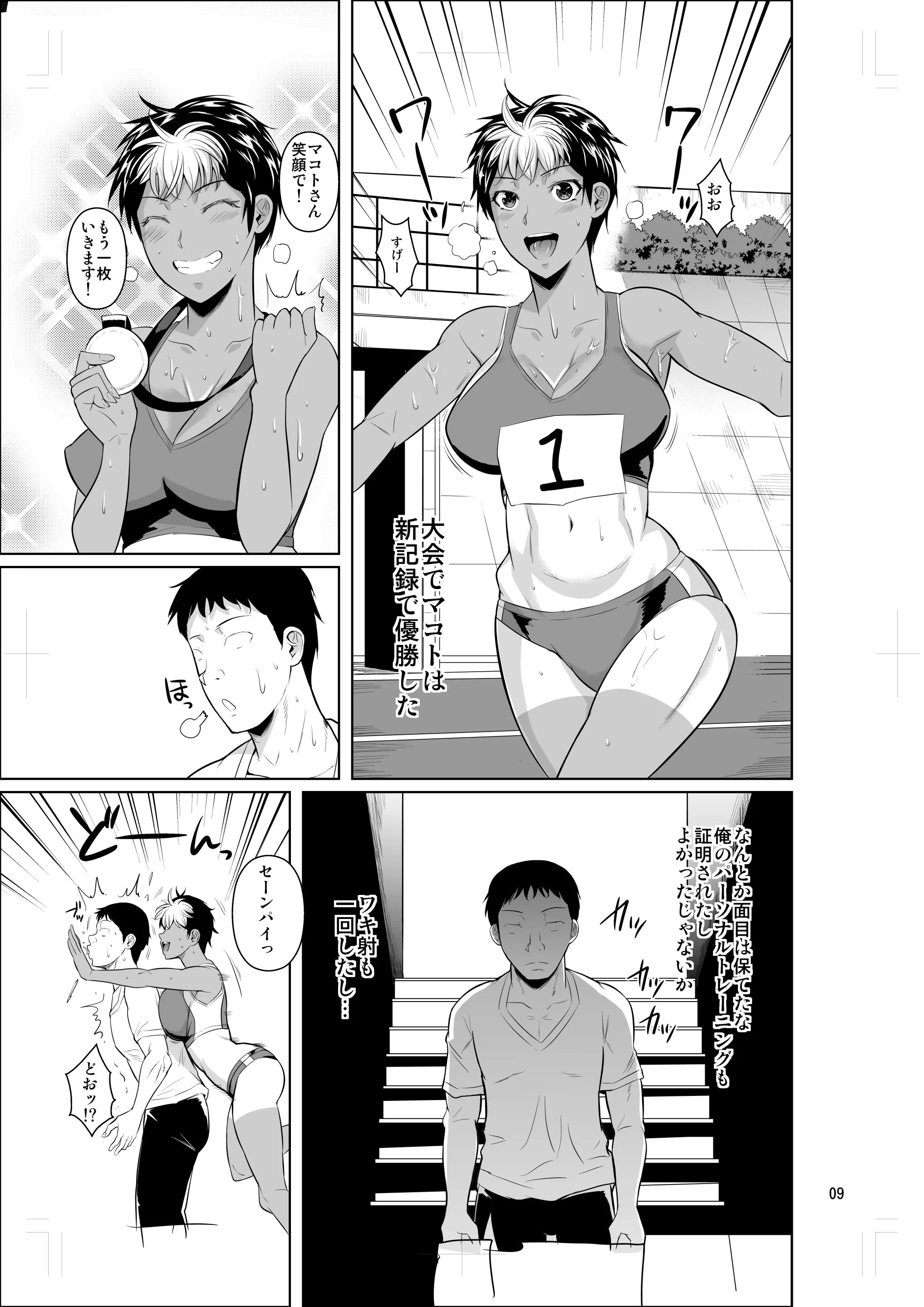 웹툰 이미지 9