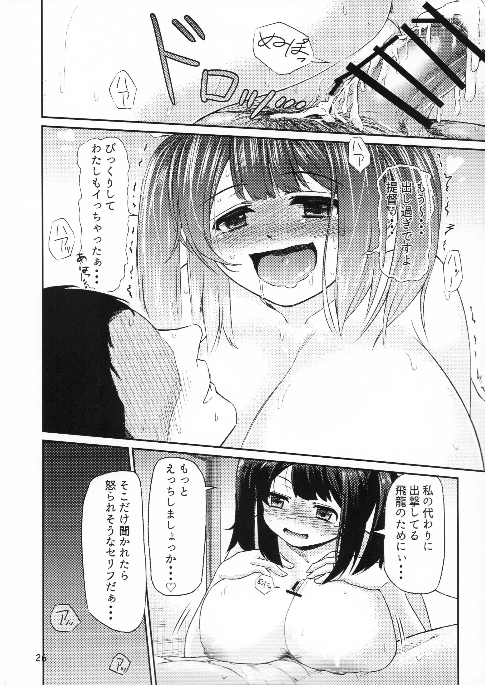 웹툰 이미지 24