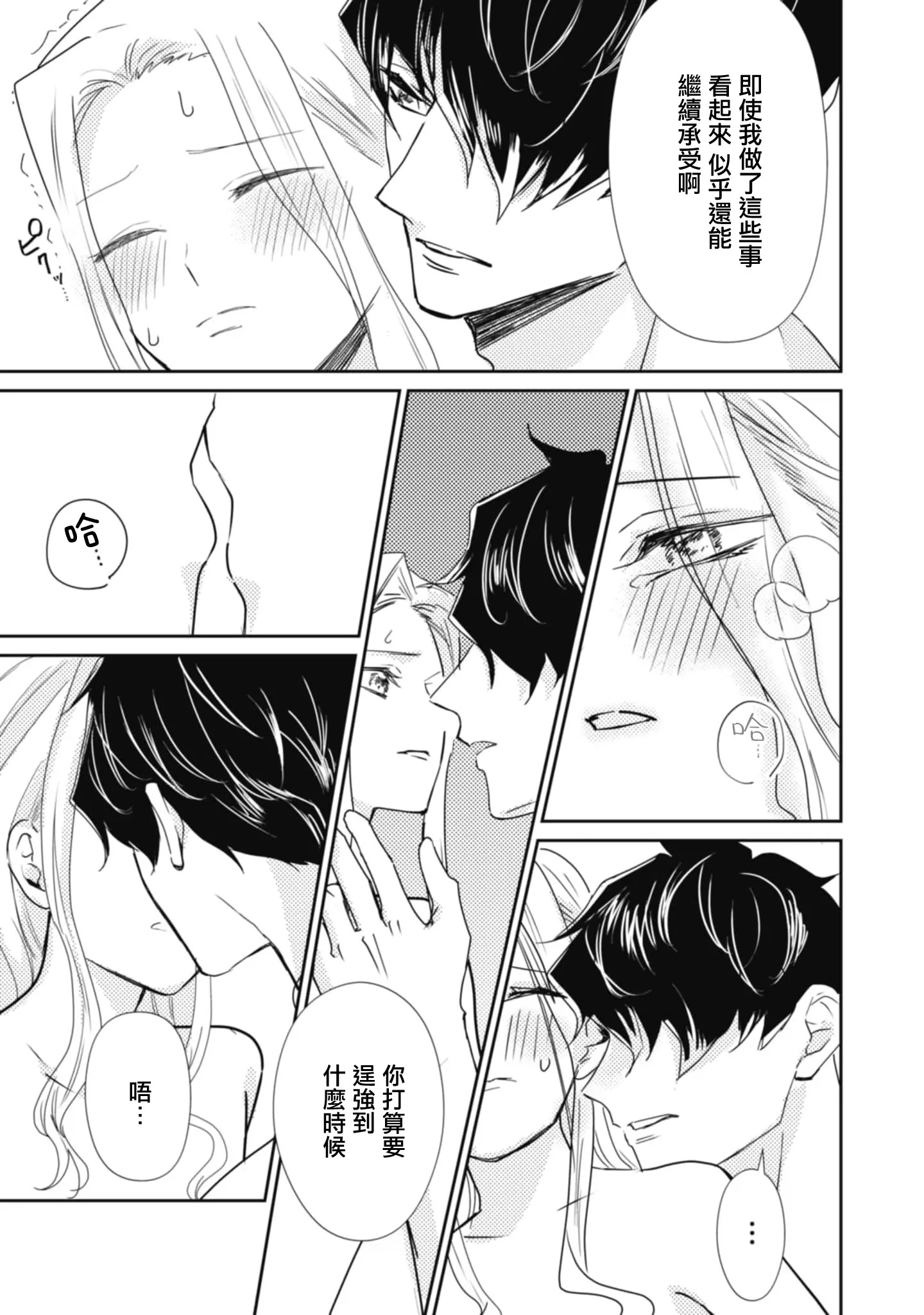 웹툰 이미지 68