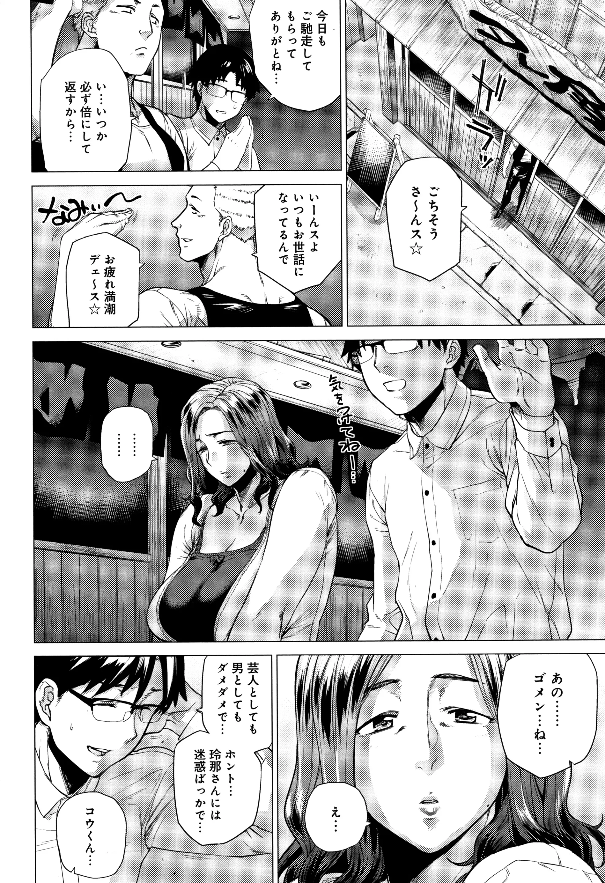 웹툰 이미지 36