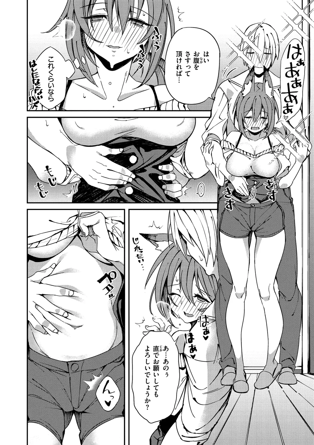 웹툰 이미지 28