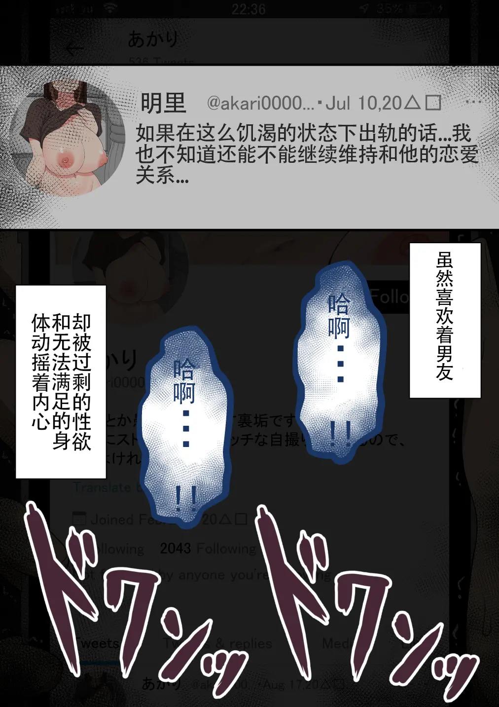 웹툰 이미지 55