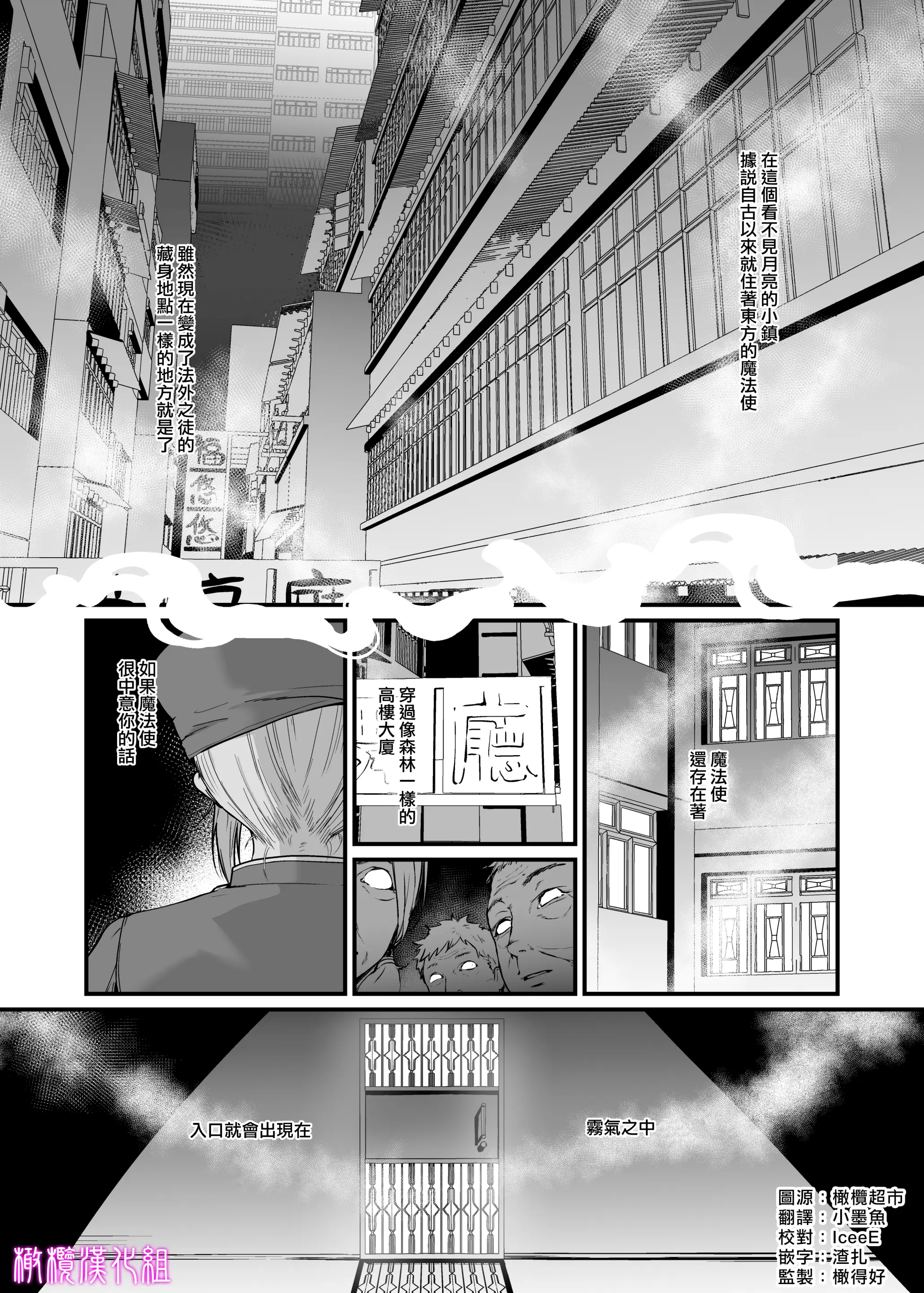 웹툰 이미지 3