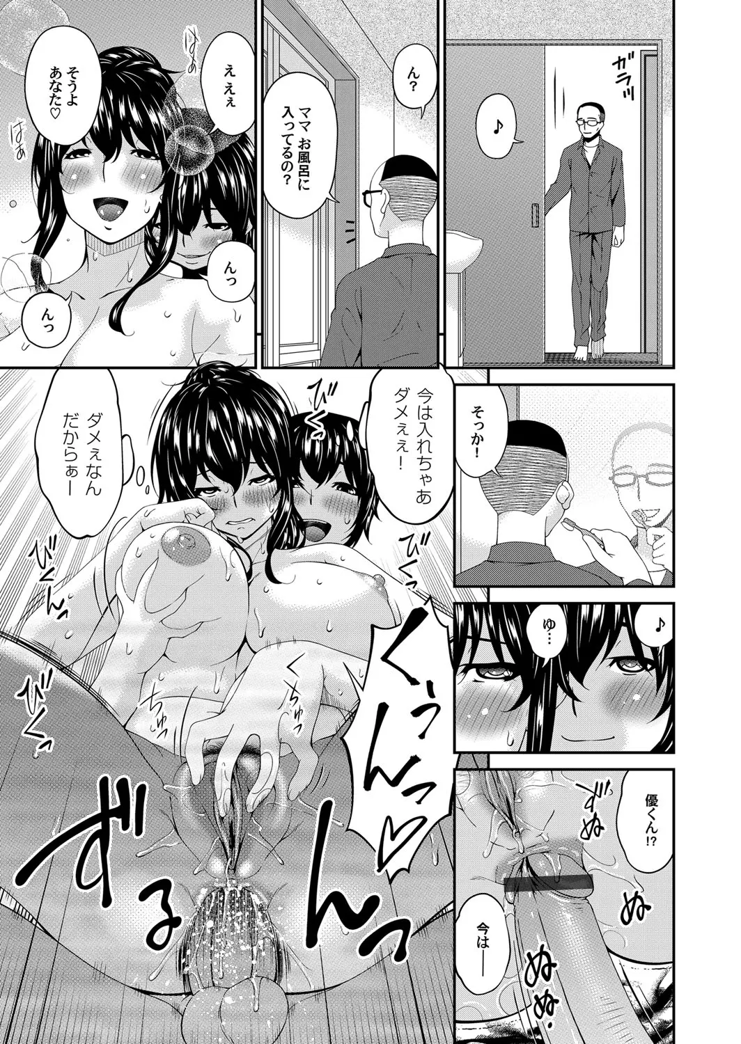 웹툰 이미지 25
