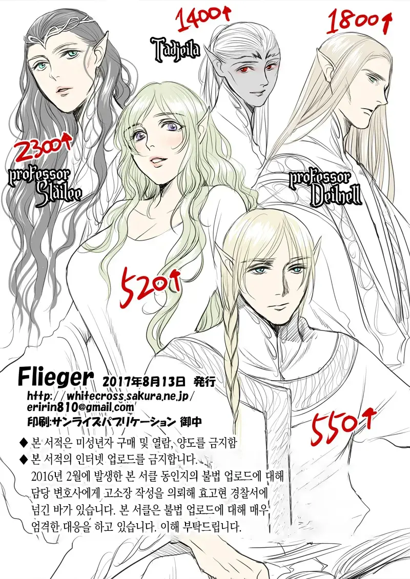 웹툰 이미지 20