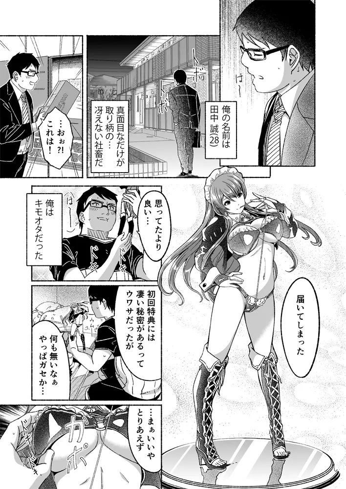 웹툰 이미지 378