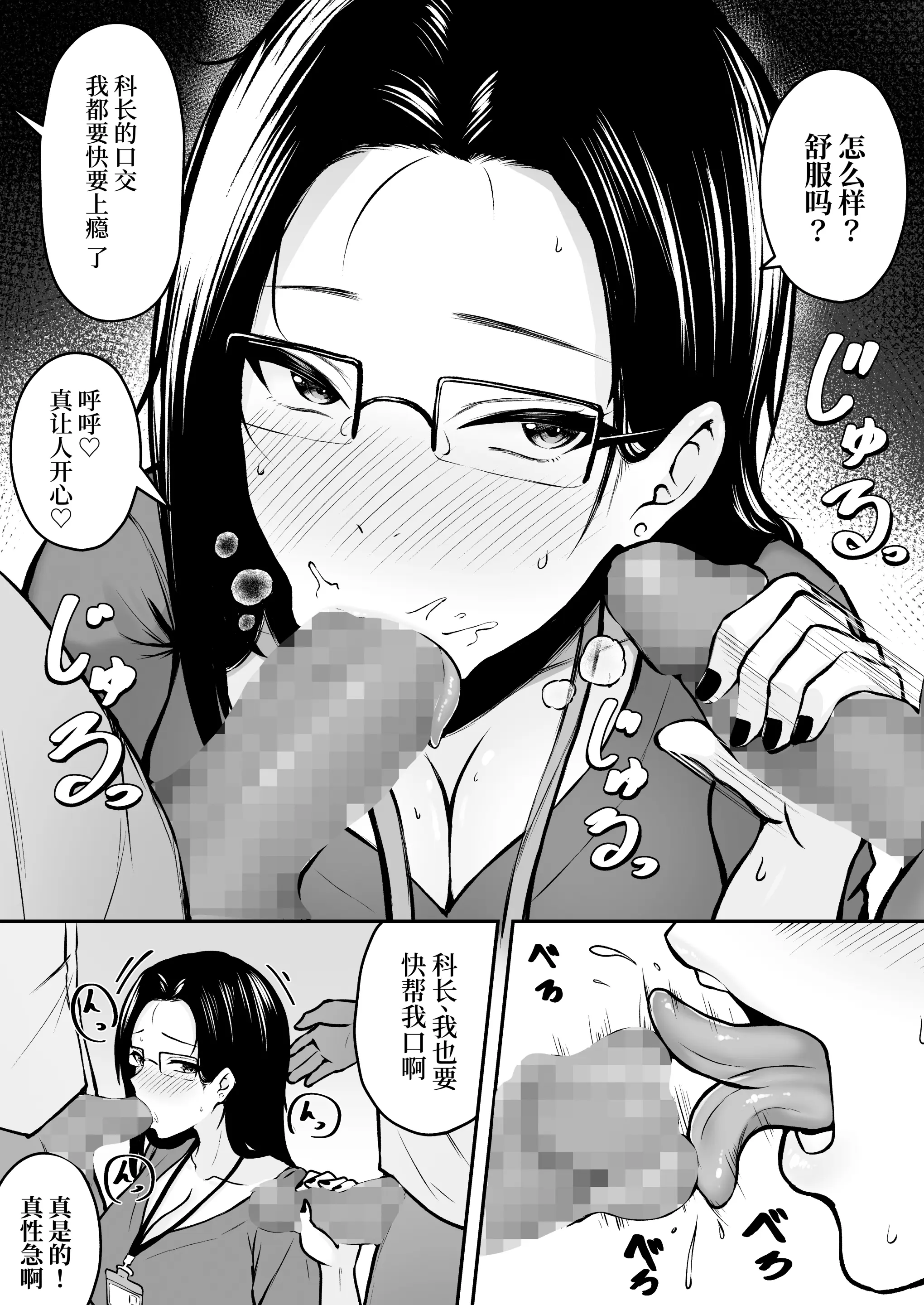 웹툰 이미지 11