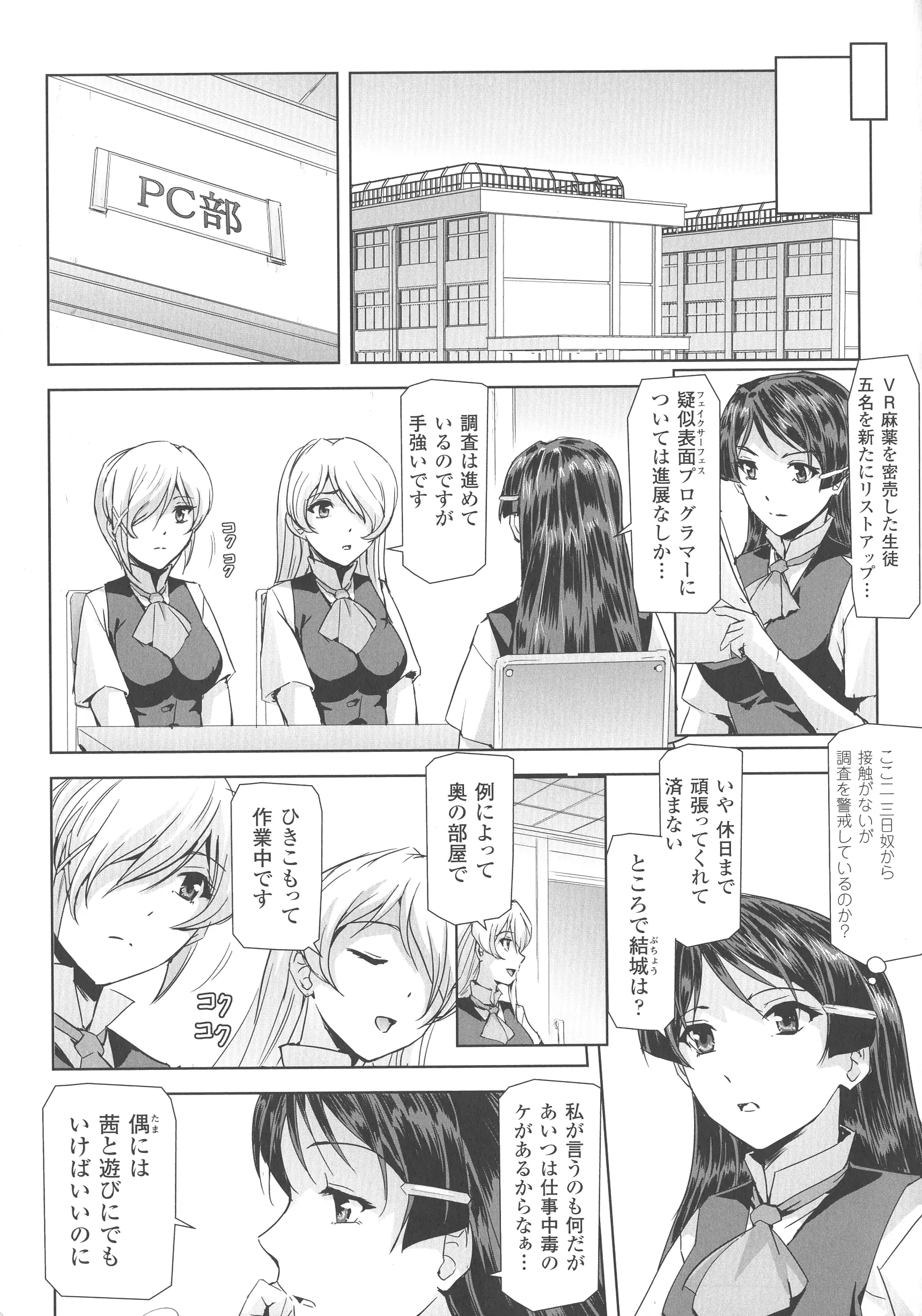 웹툰 이미지 152