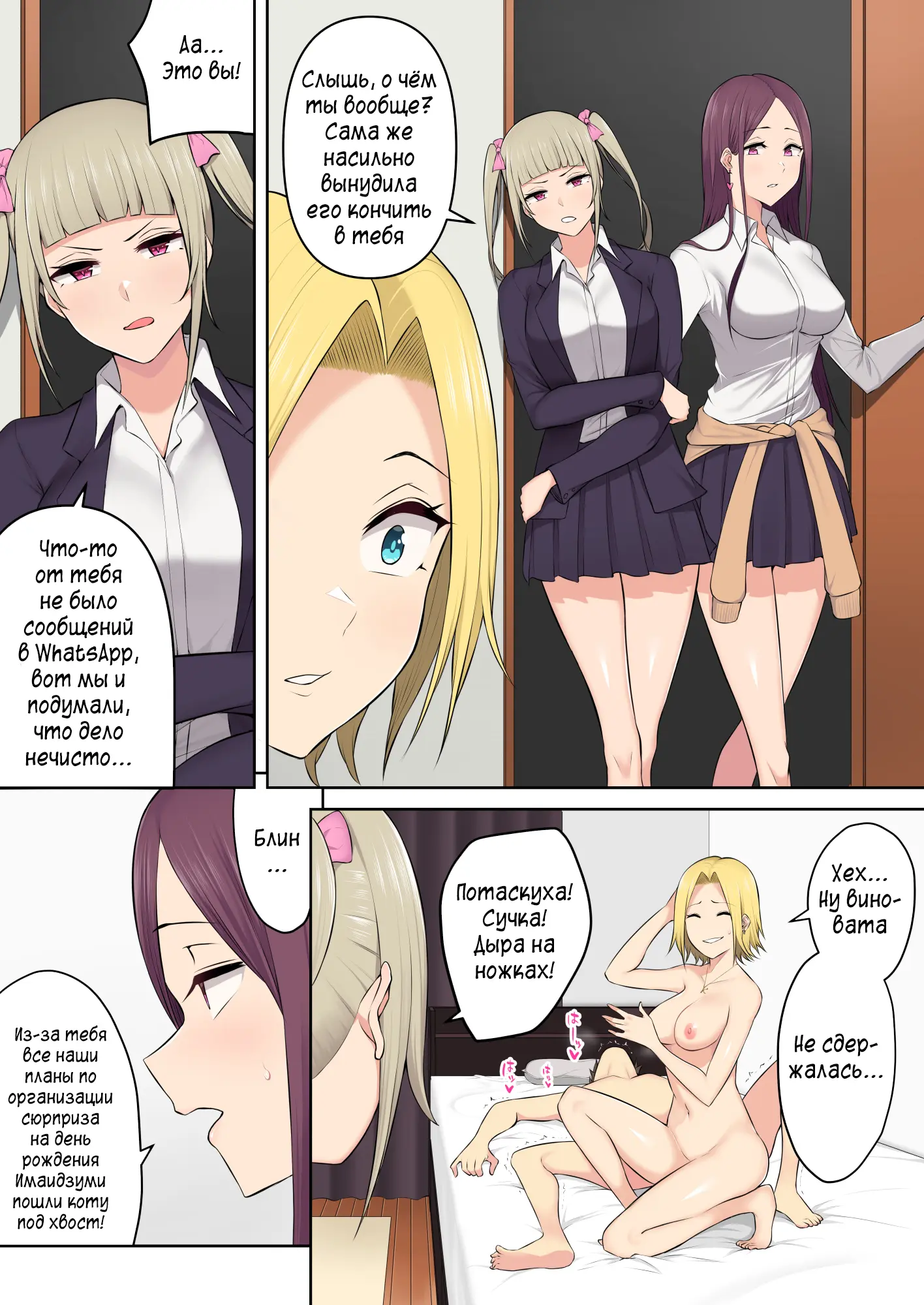 웹툰 이미지 51