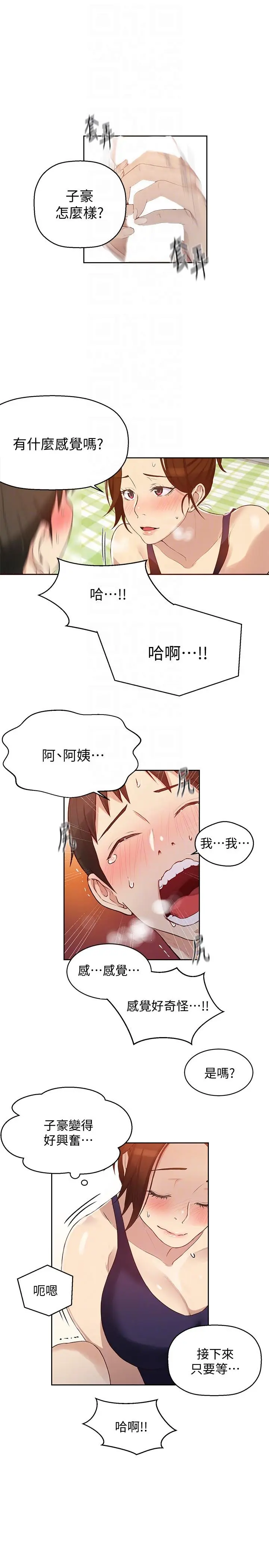 웹툰 이미지 110
