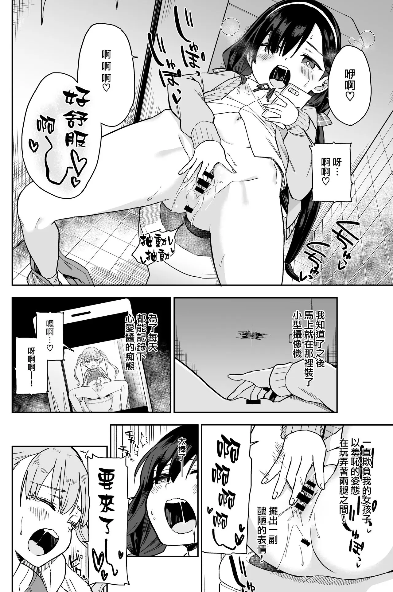 웹툰 이미지 7