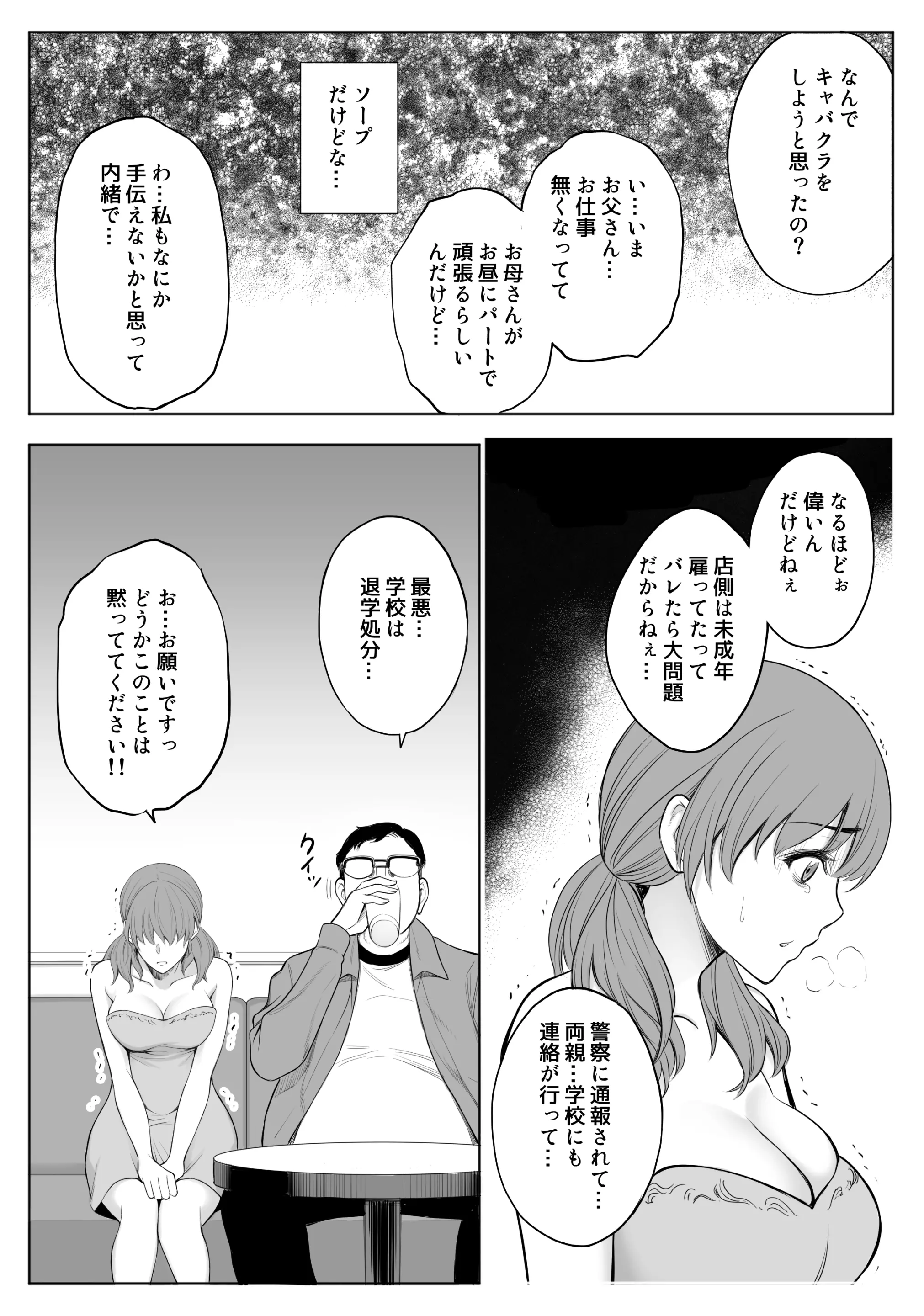 웹툰 이미지 14