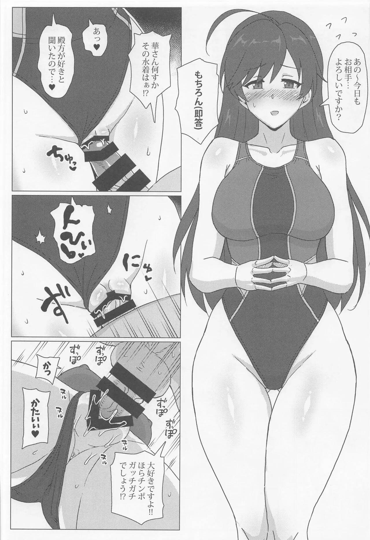 웹툰 이미지 8