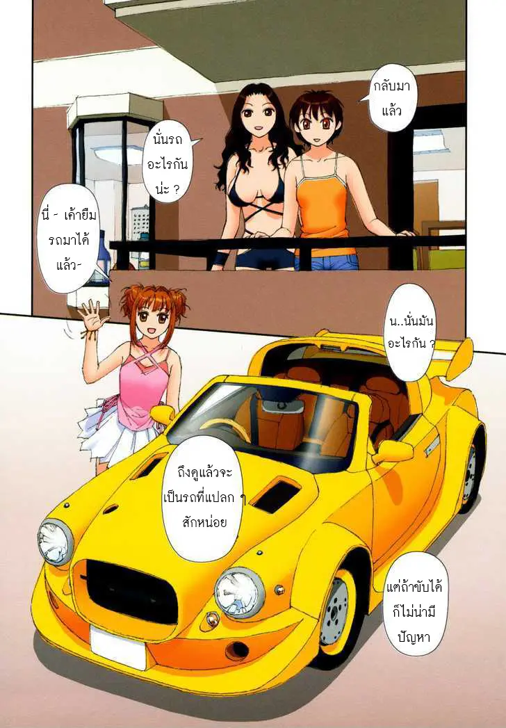웹툰 이미지 28