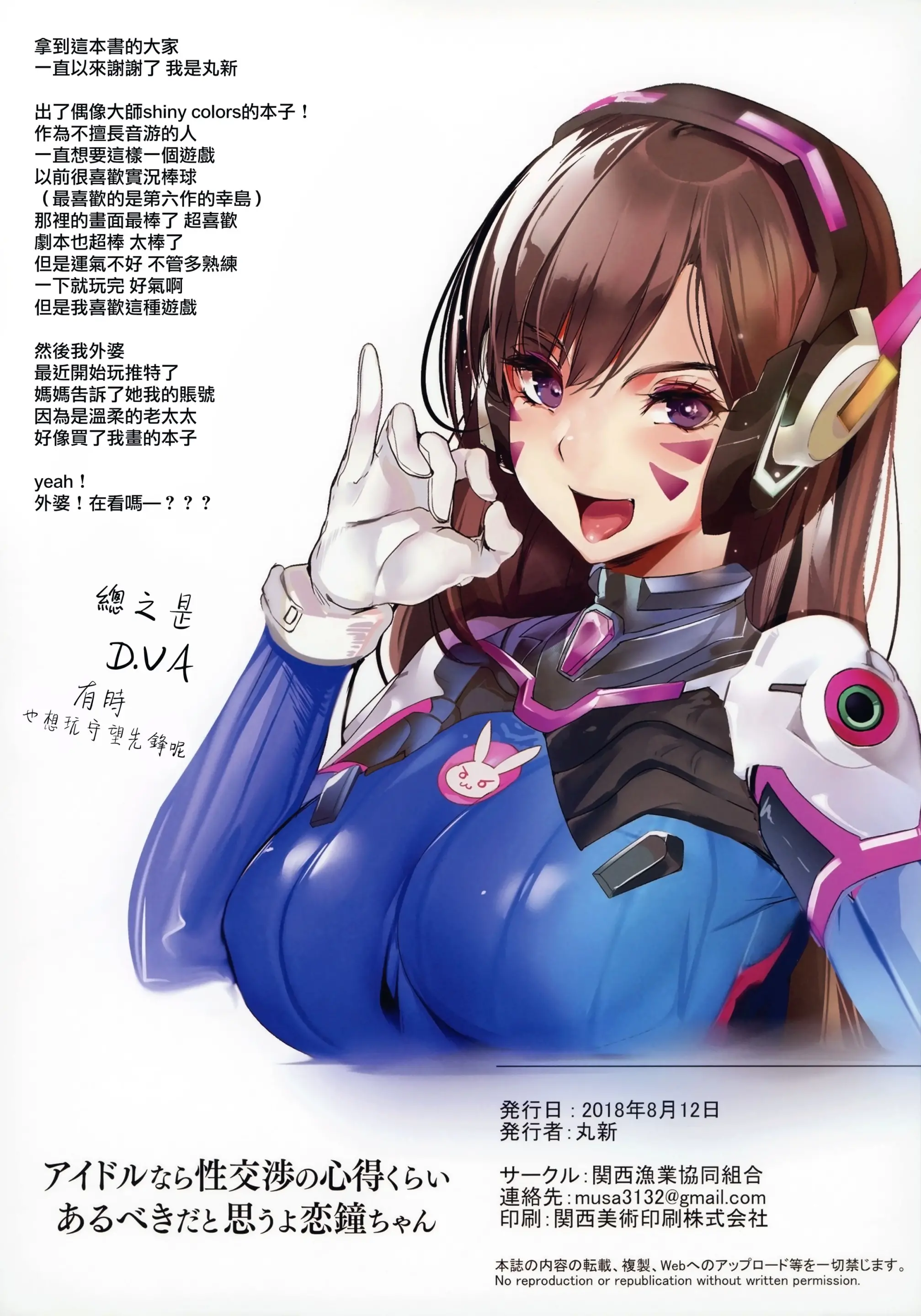 웹툰 이미지 20