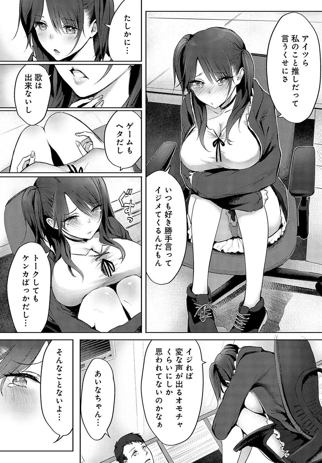 웹툰 이미지 148