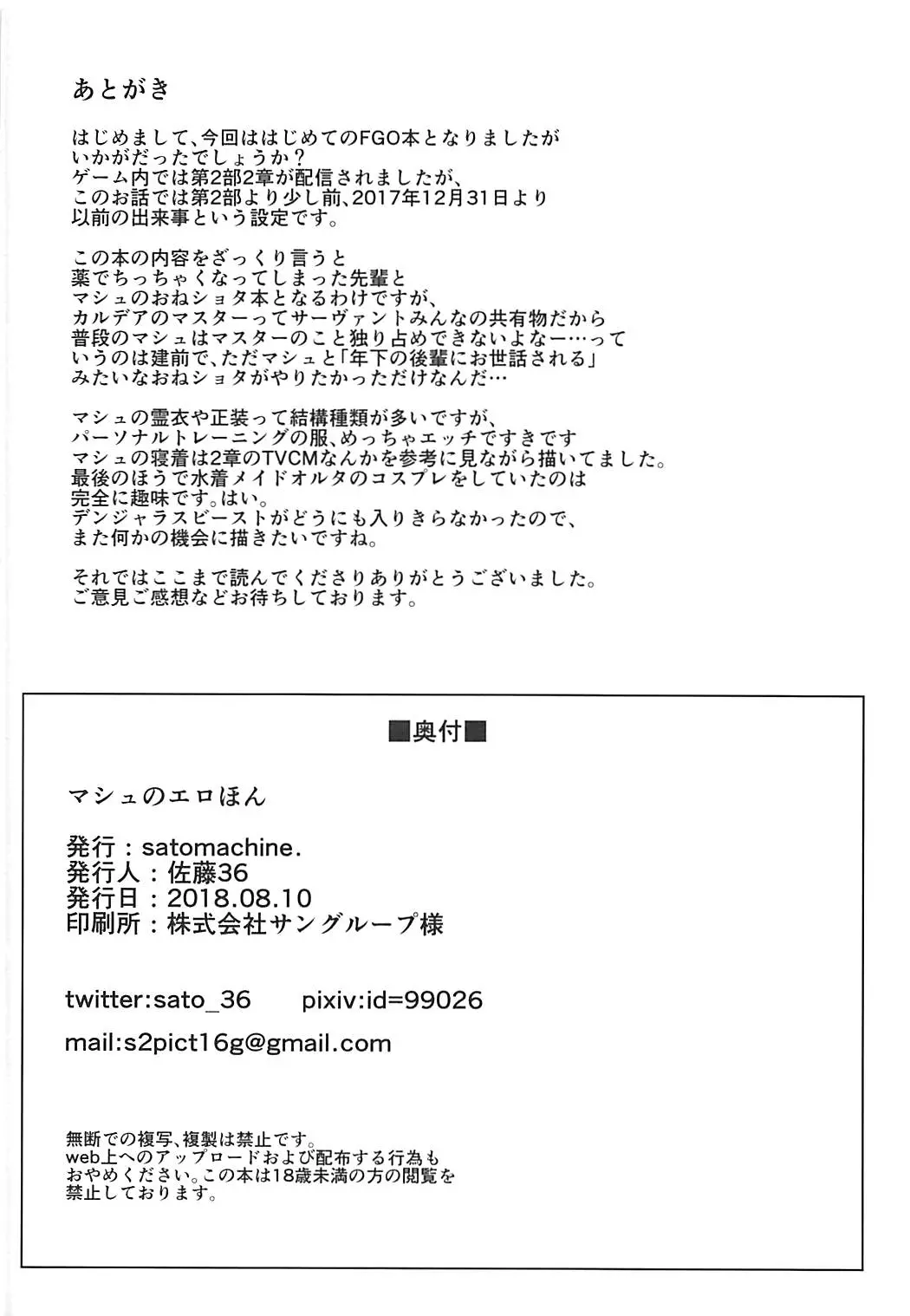 웹툰 이미지 24