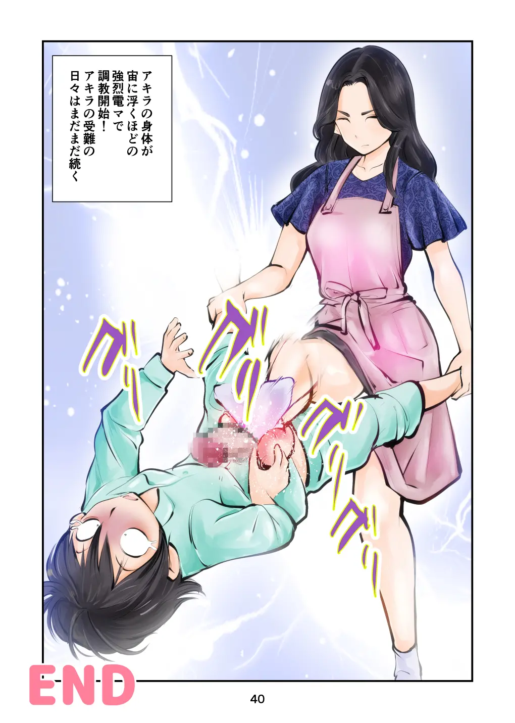 웹툰 이미지 39