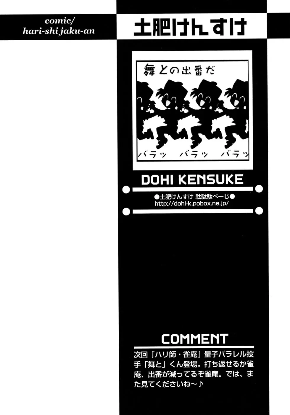 웹툰 이미지 201
