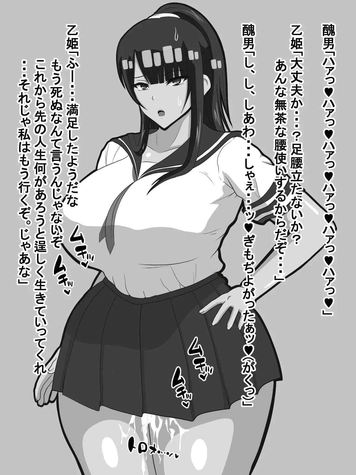 웹툰 이미지 25