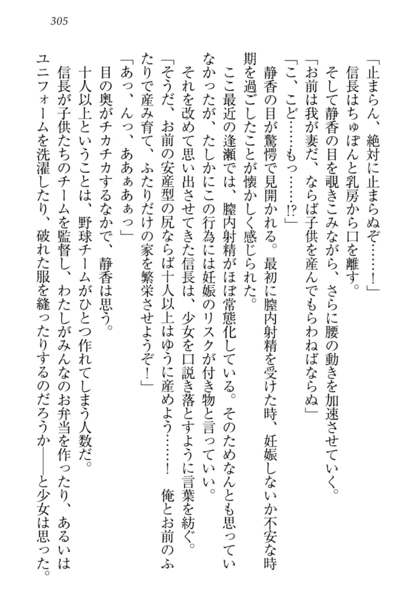 웹툰 이미지 314