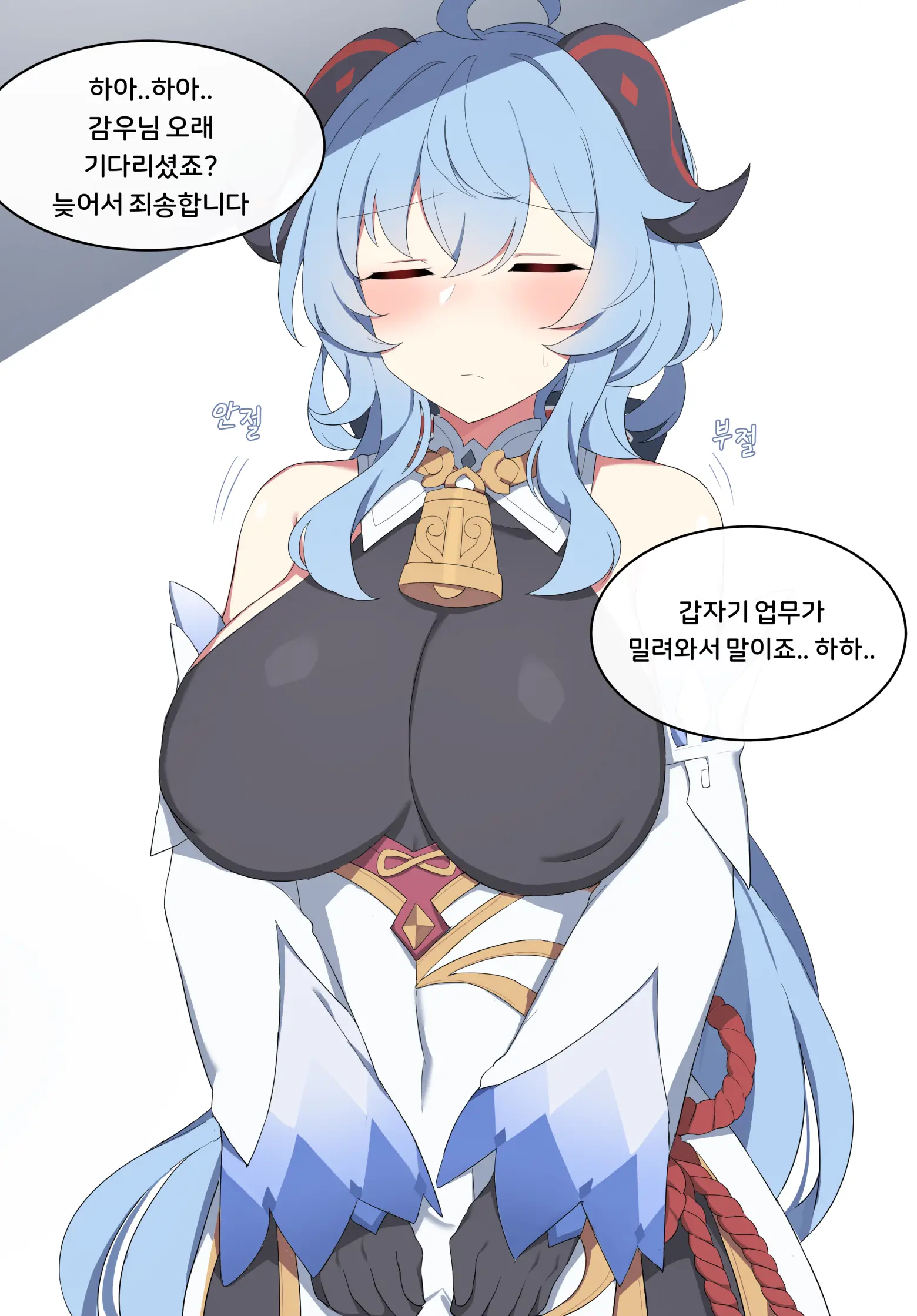 웹툰 이미지 0