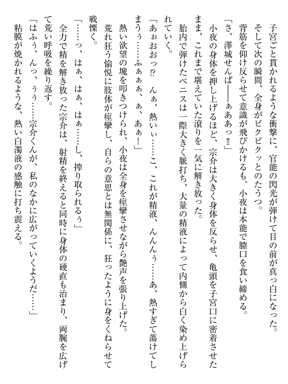 웹툰 이미지 69