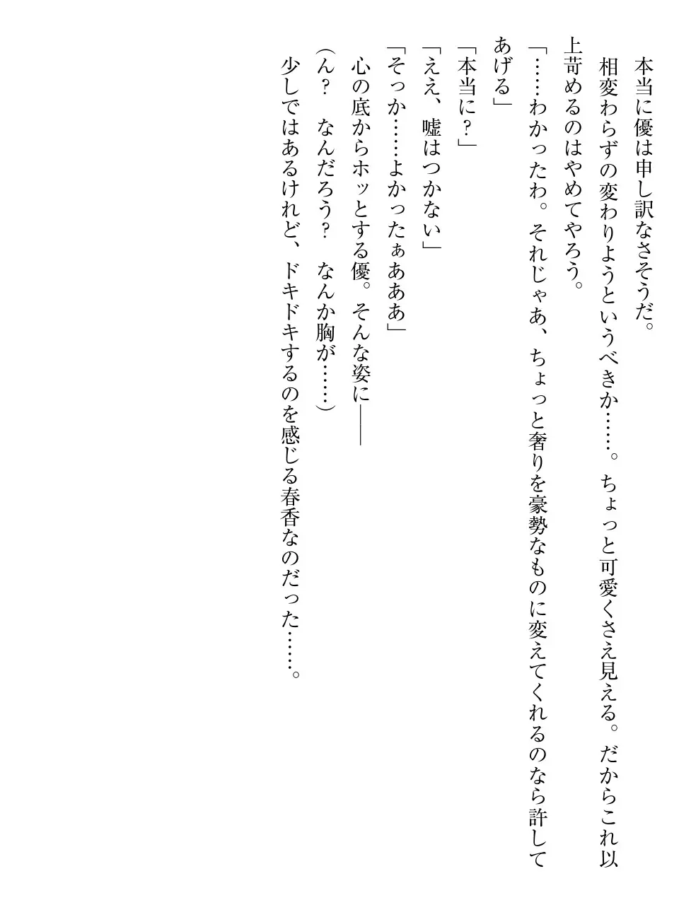 웹툰 이미지 107