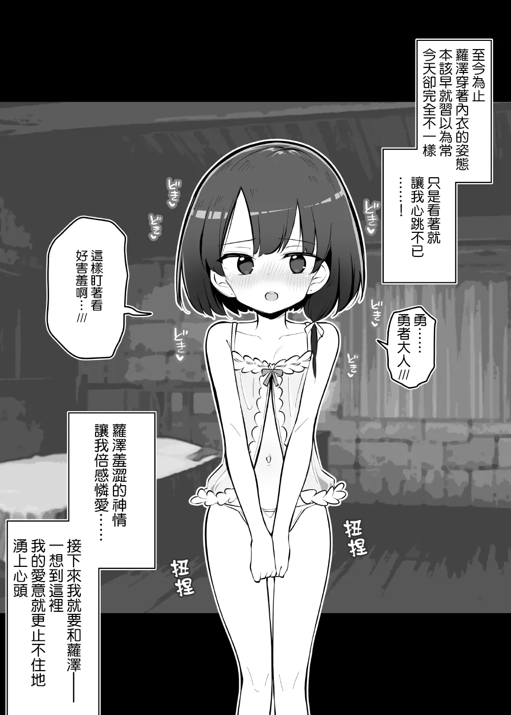 웹툰 이미지 9
