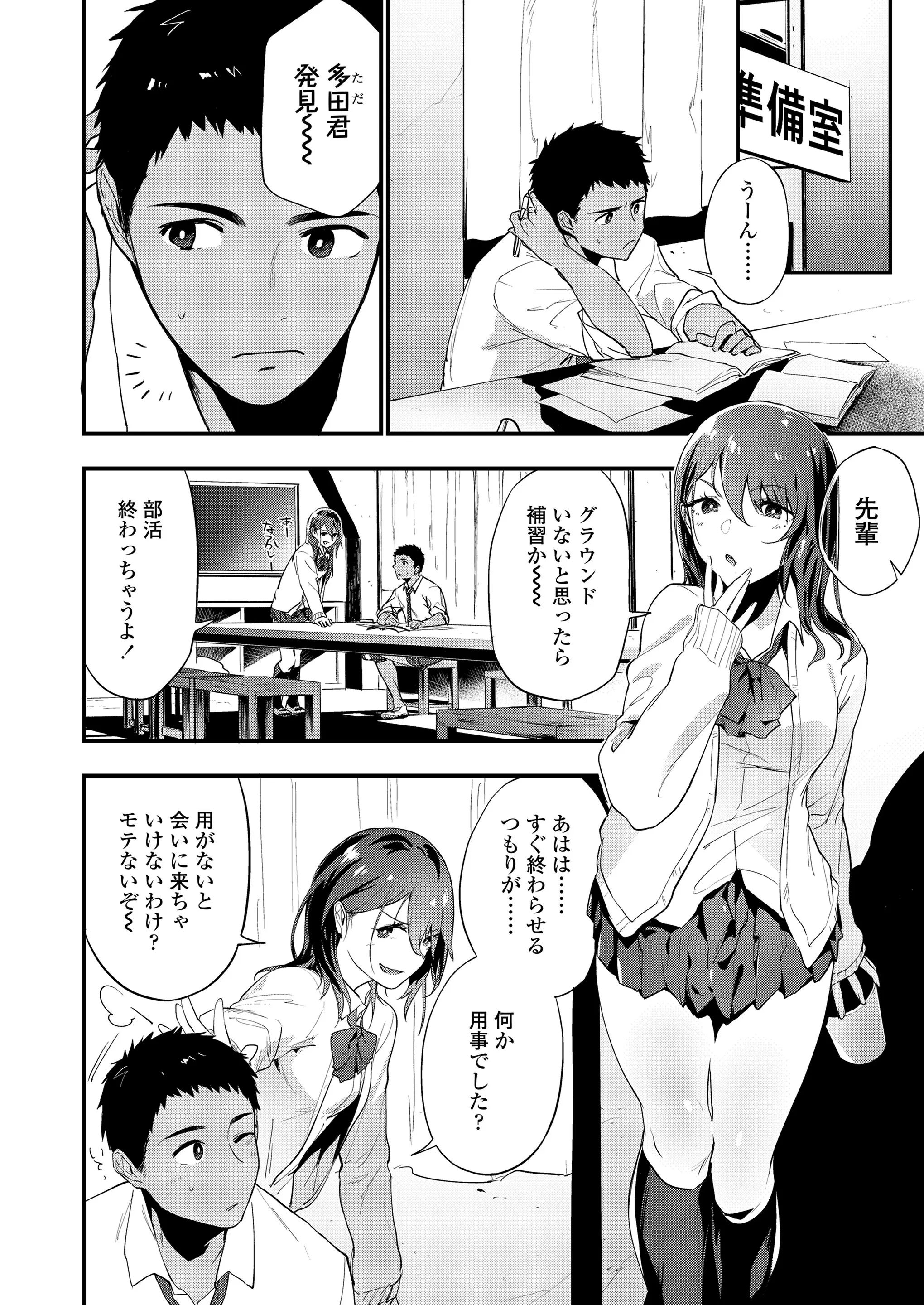 웹툰 이미지 65