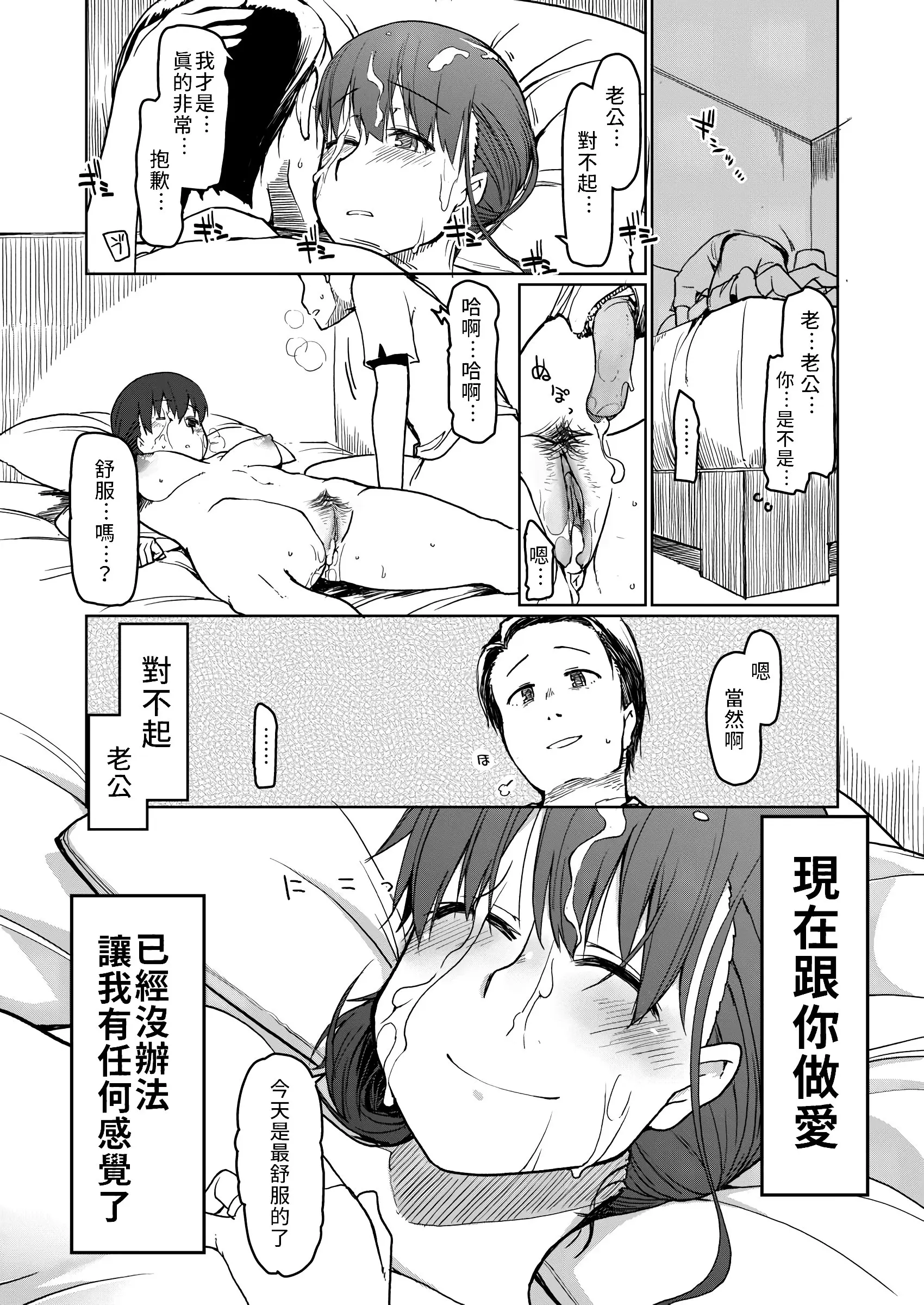 웹툰 이미지 39