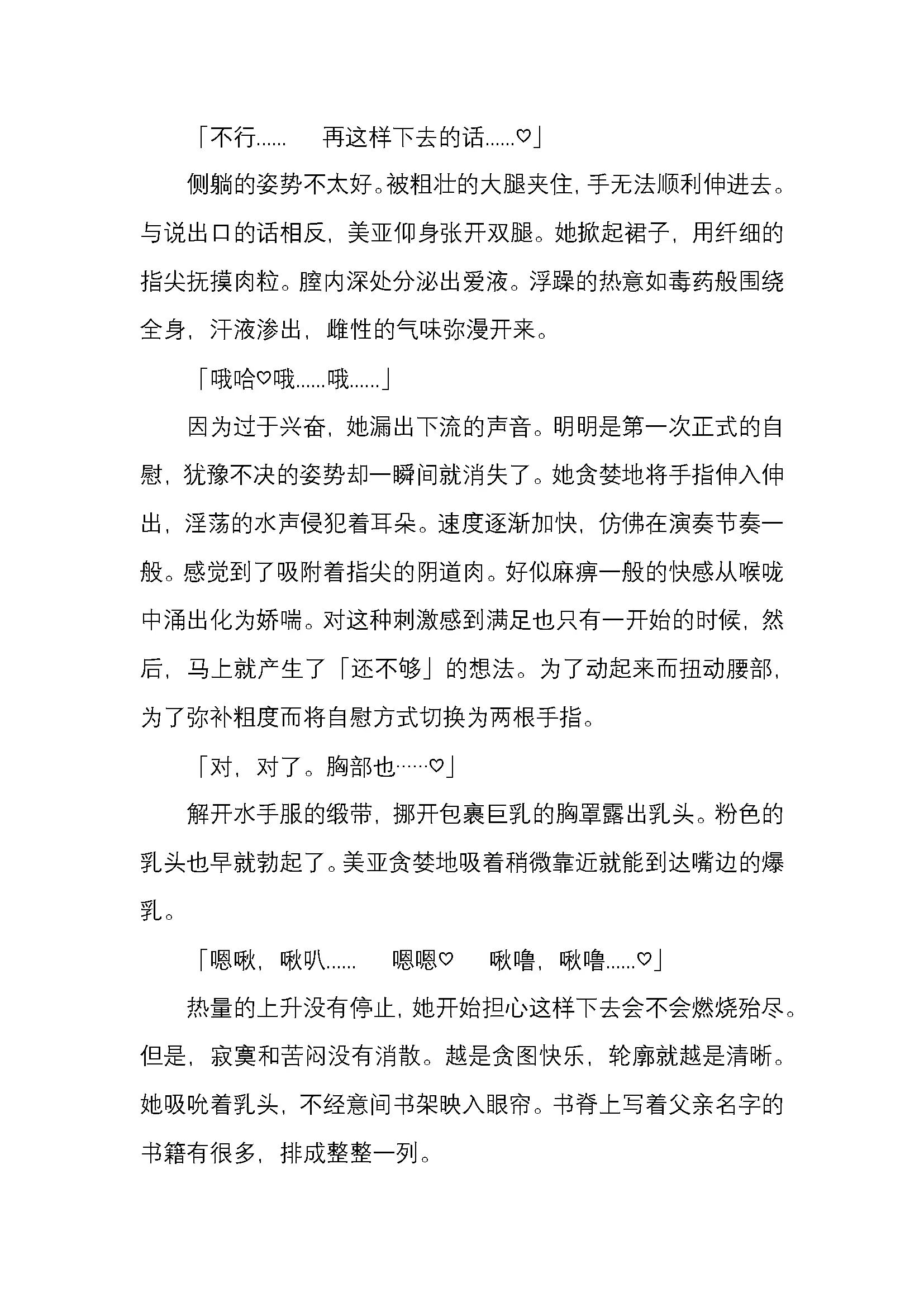 웹툰 이미지 58