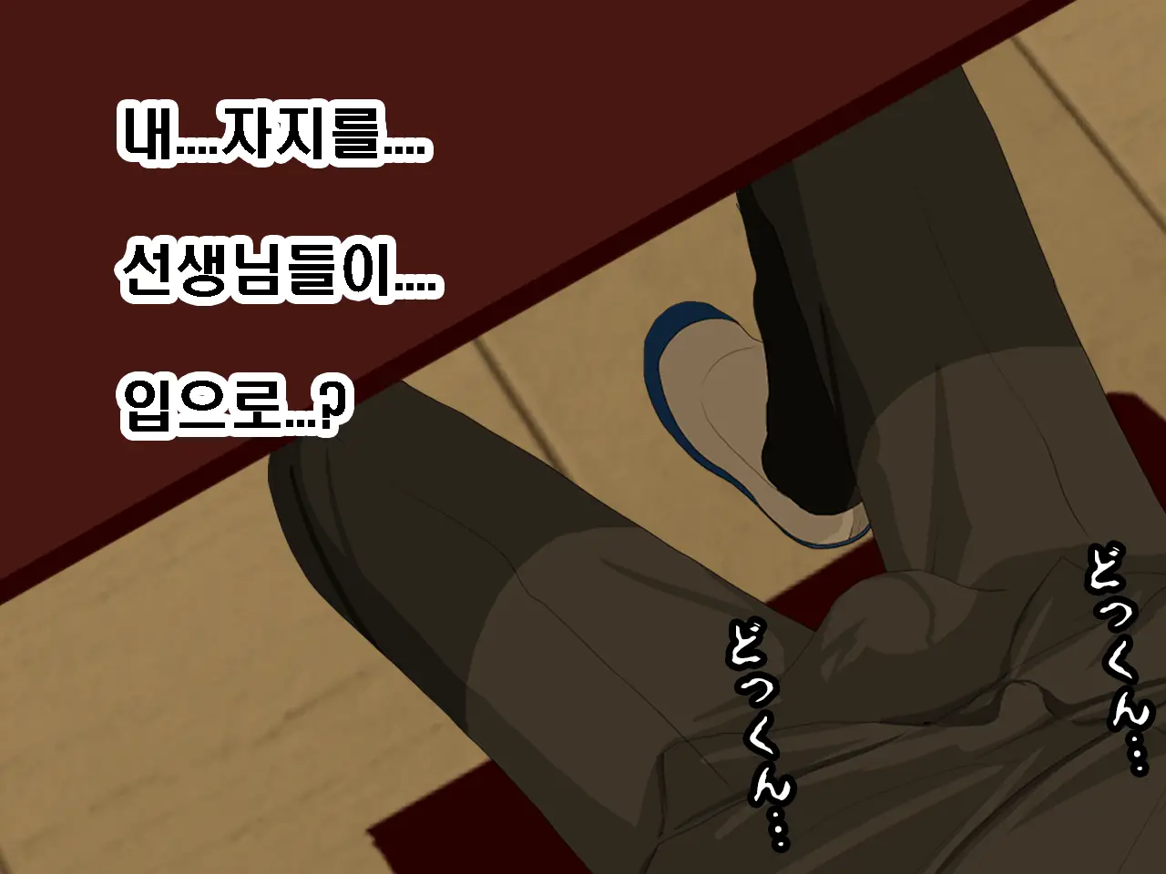 웹툰 이미지 72
