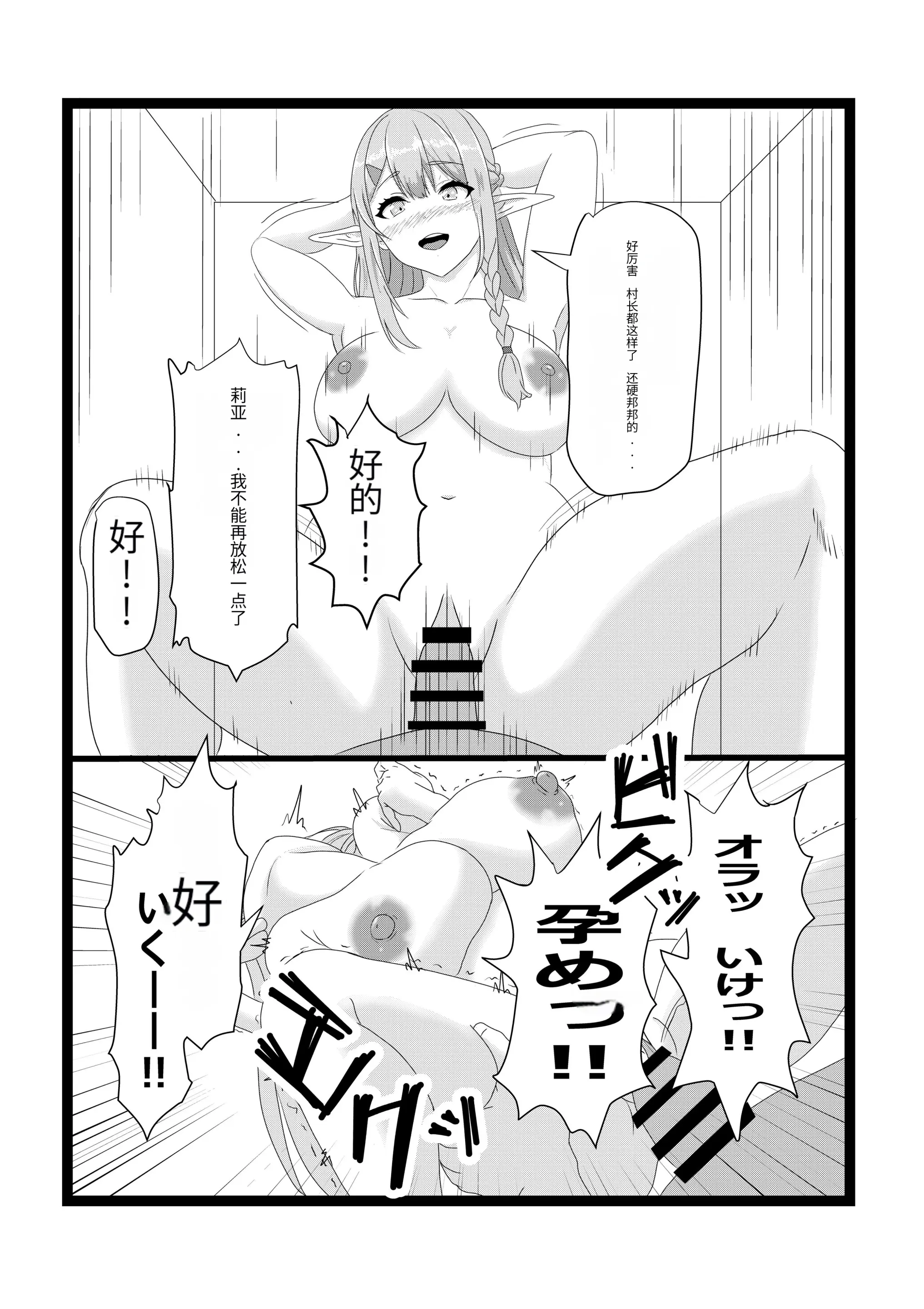 웹툰 이미지 30